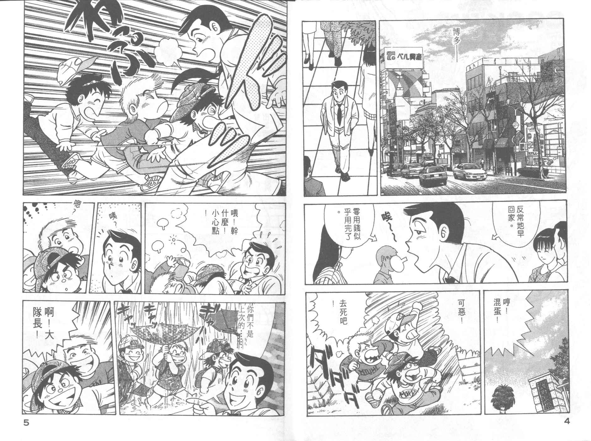 第52卷