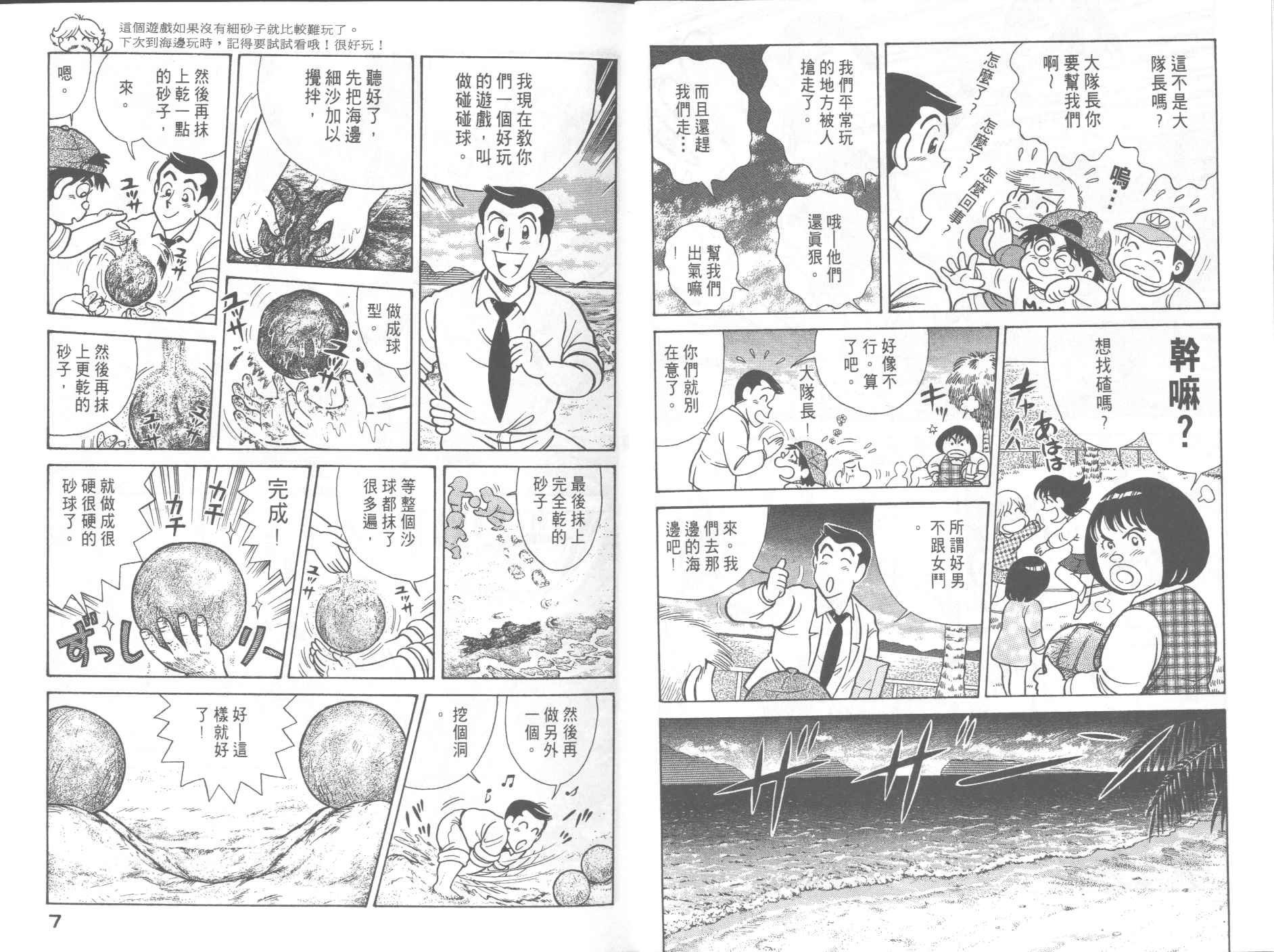 第52卷