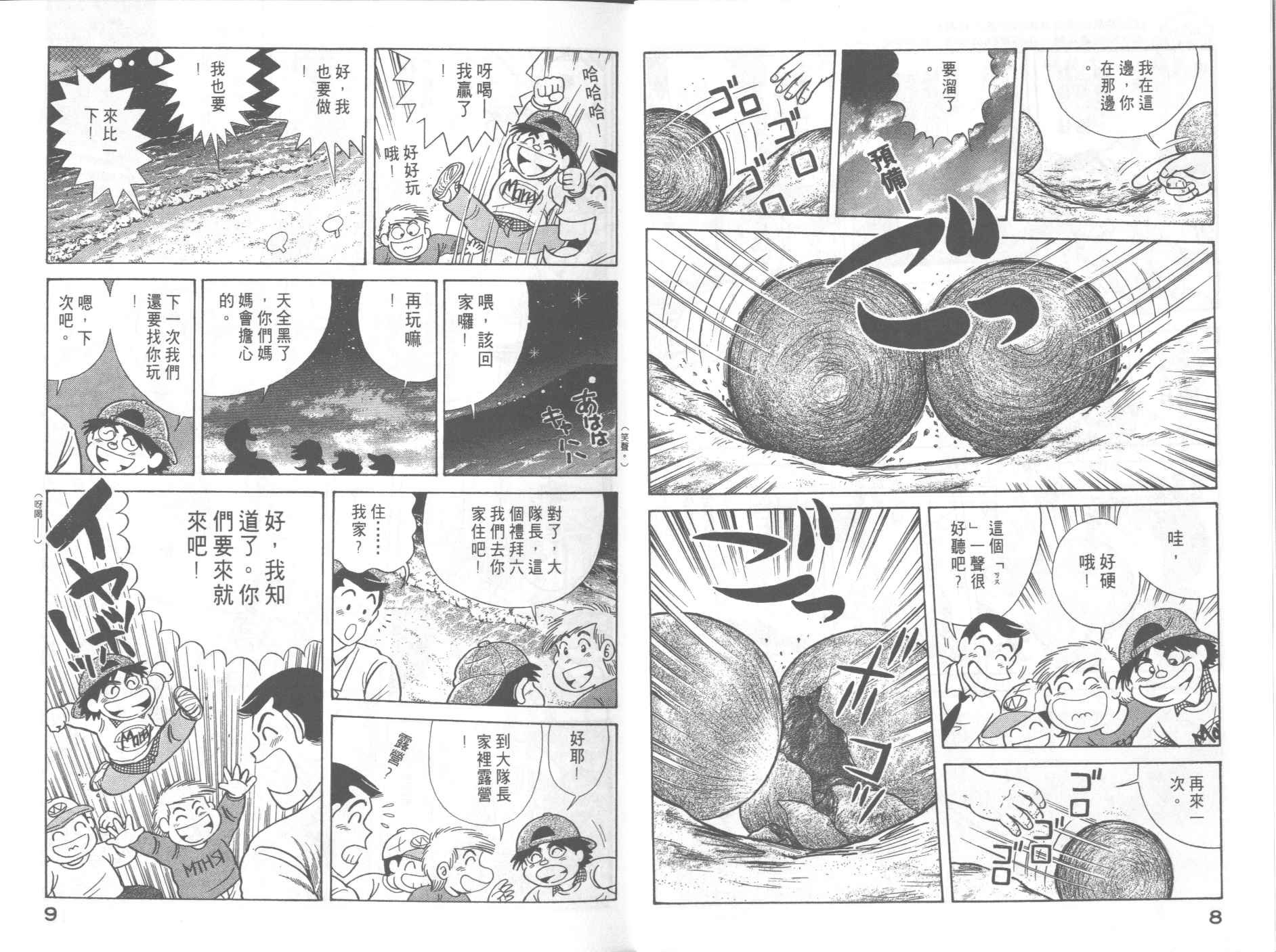 第52卷