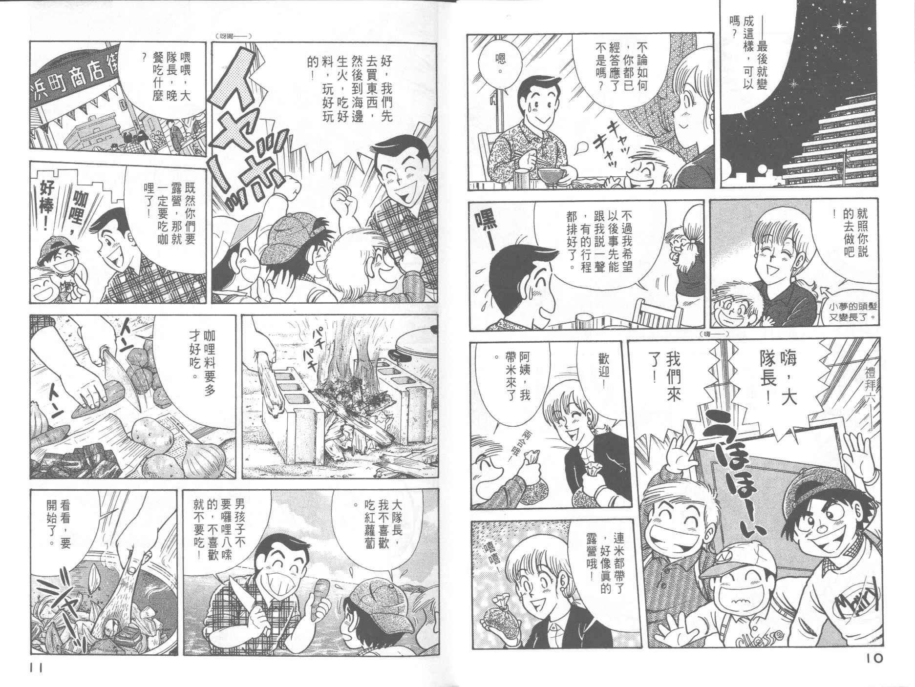 第52卷