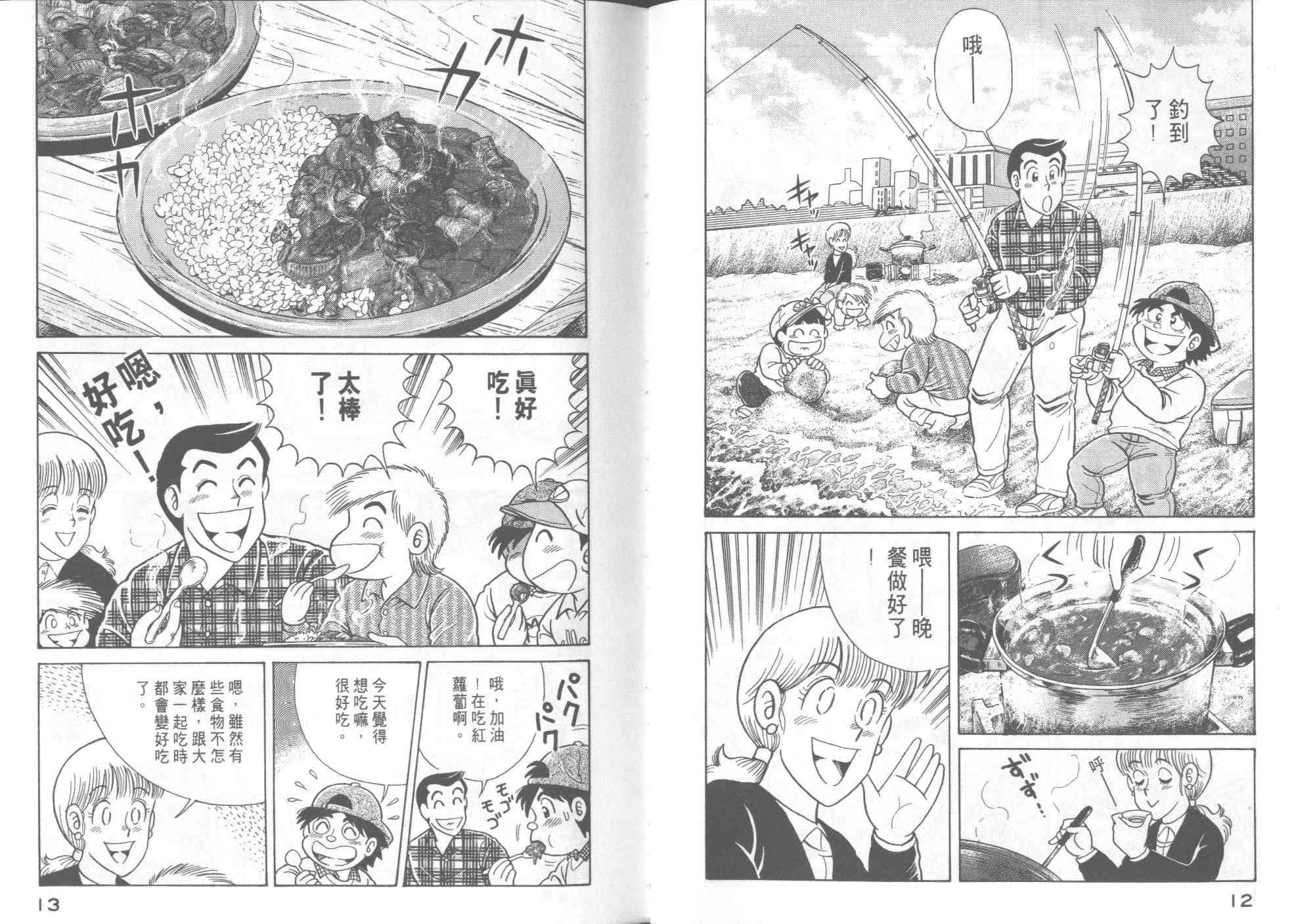 第52卷