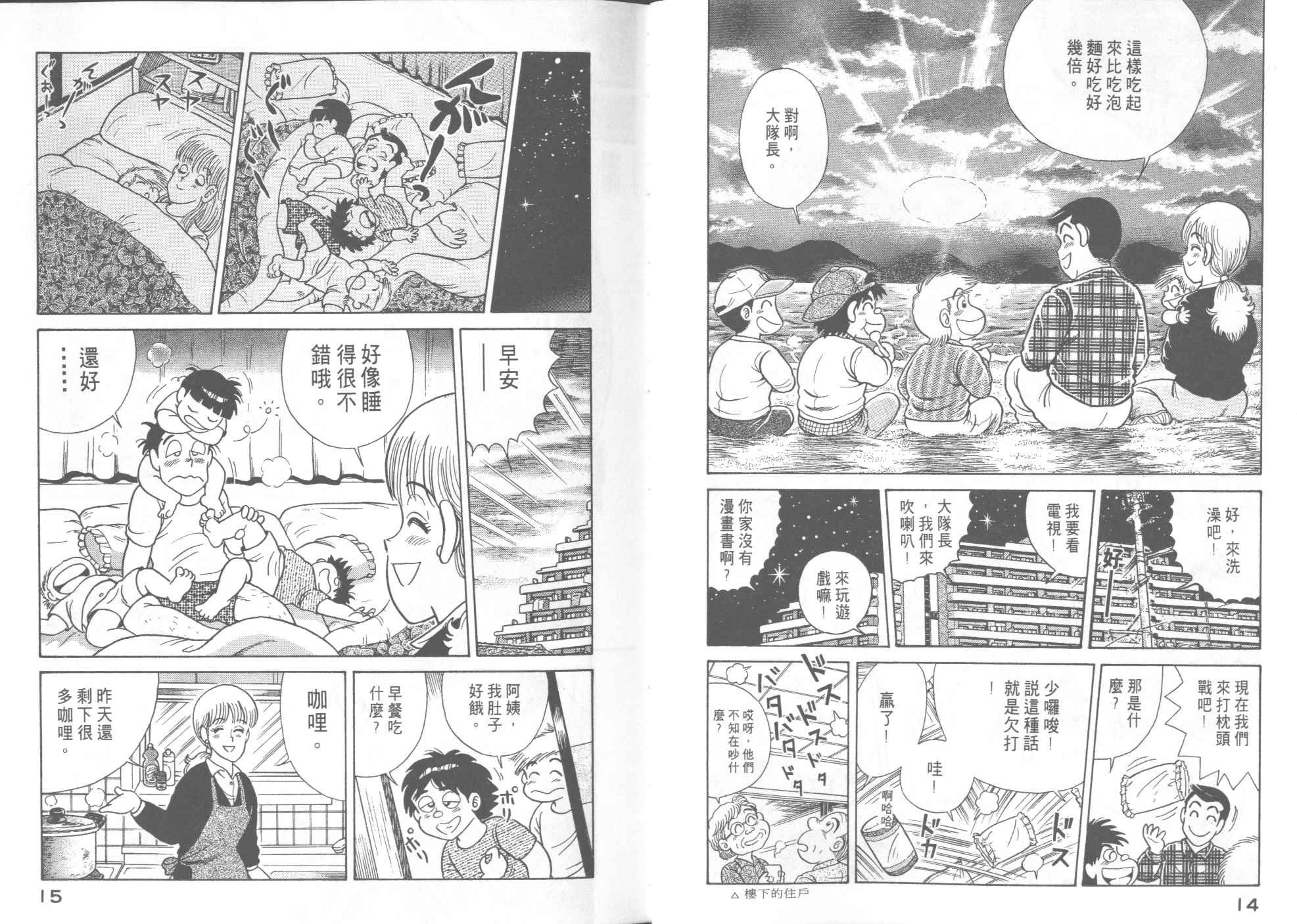 第52卷