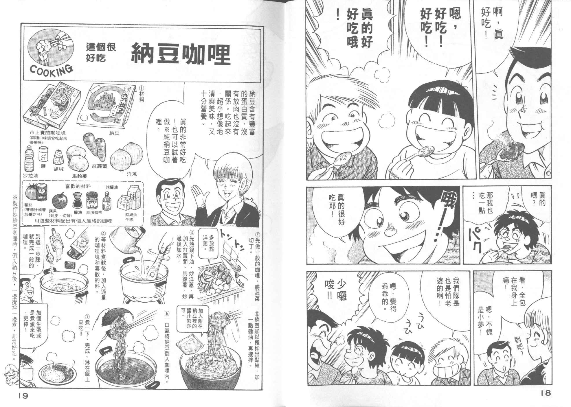 第52卷