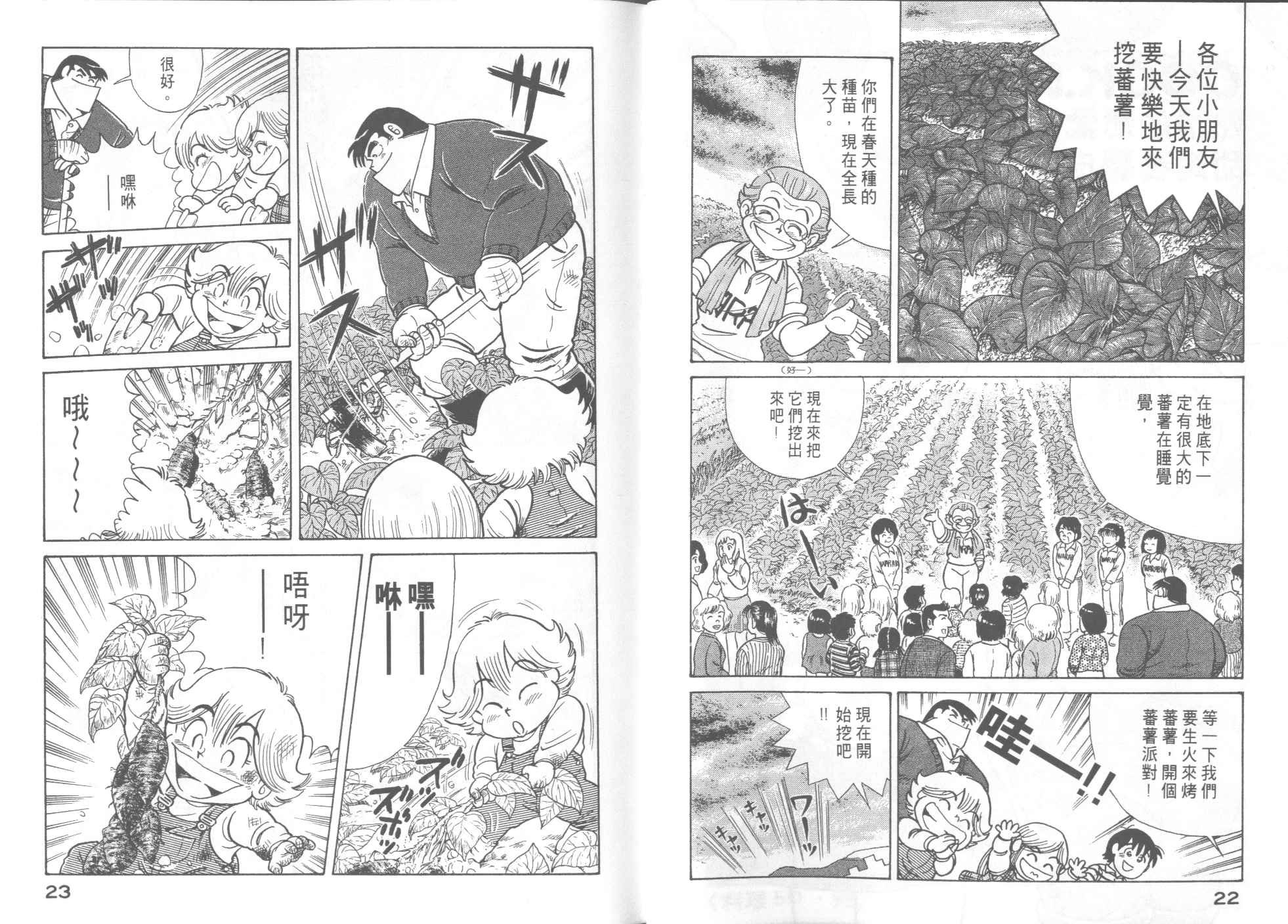 第52卷