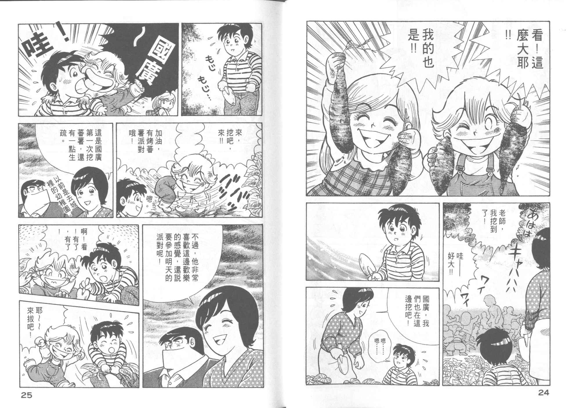 第52卷