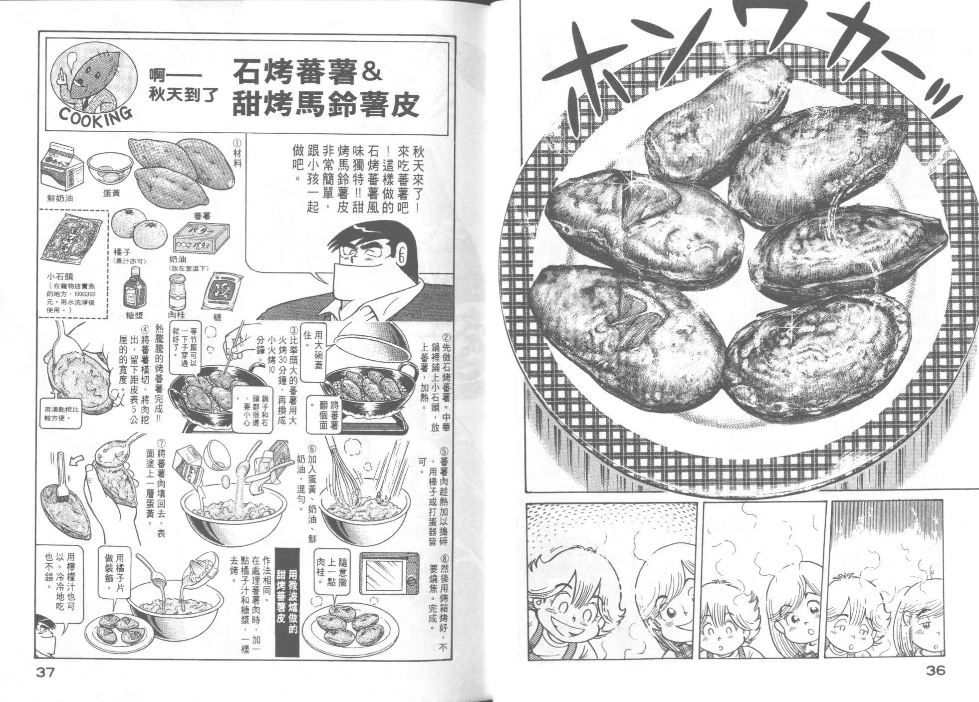 第52卷