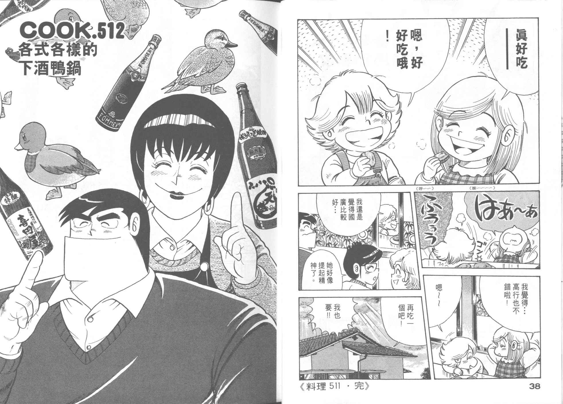 第52卷