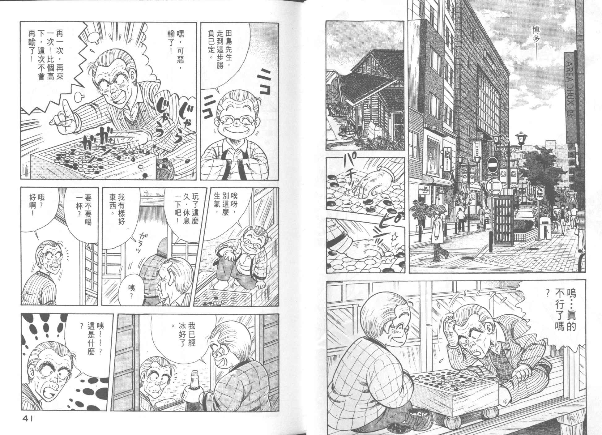 第52卷