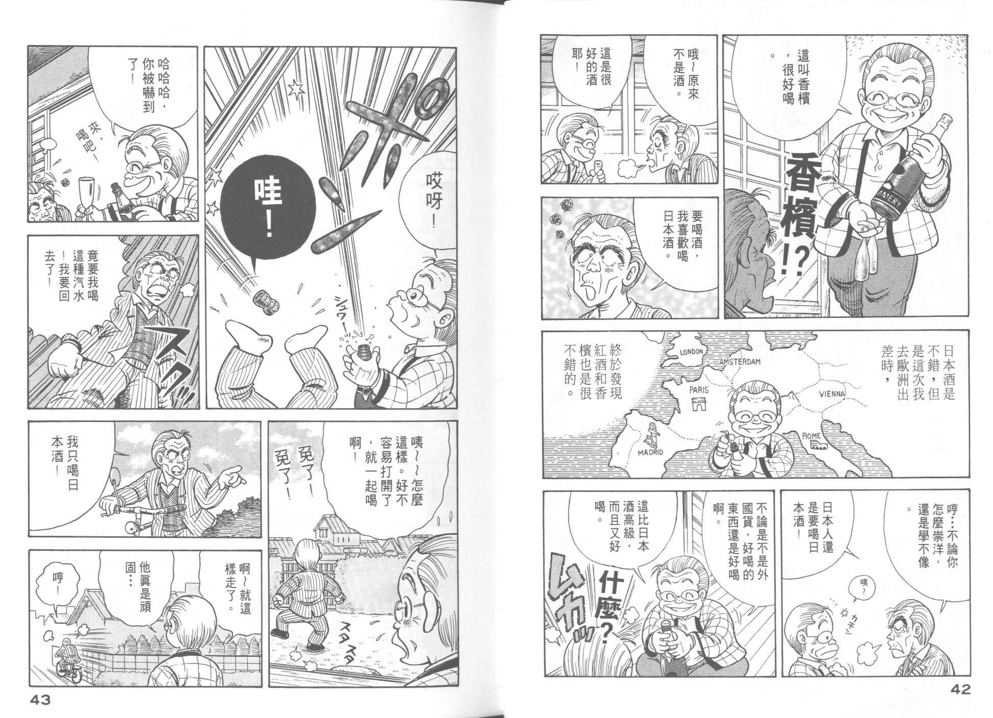 第52卷
