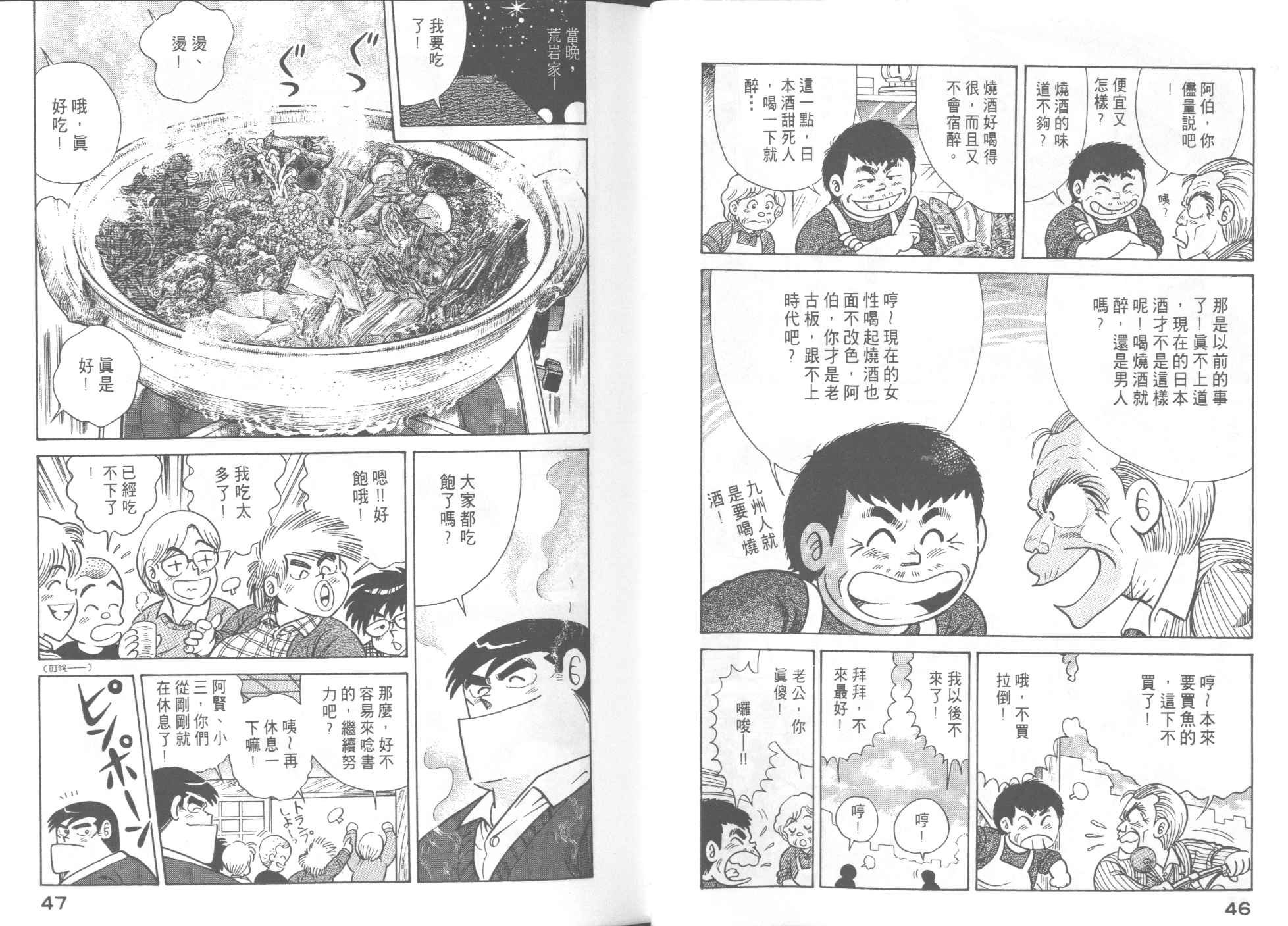 第52卷