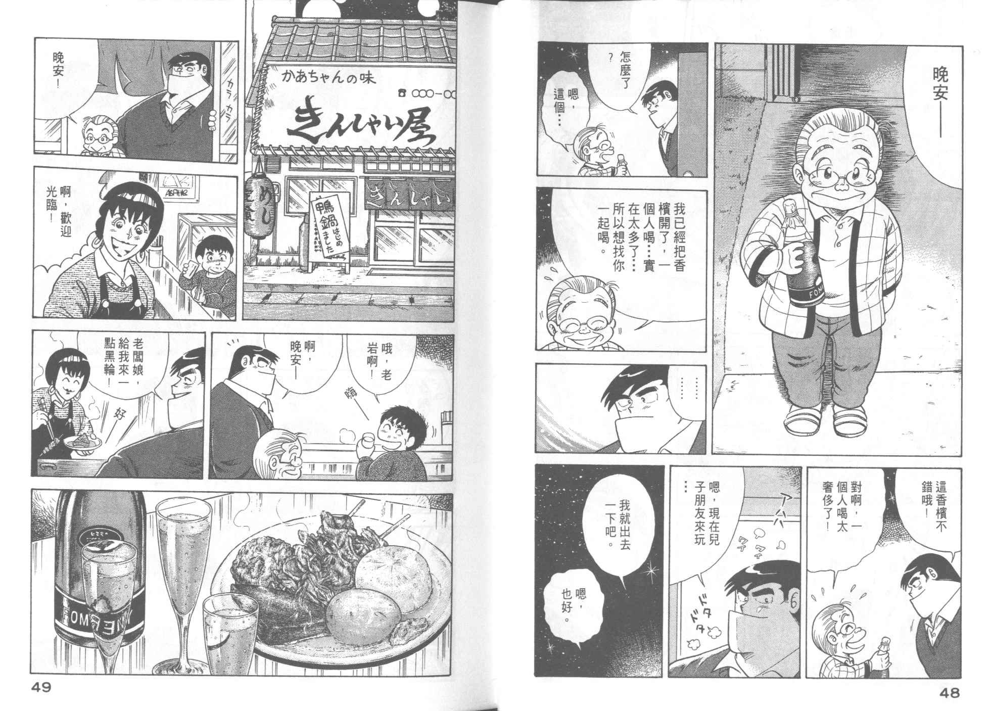 第52卷