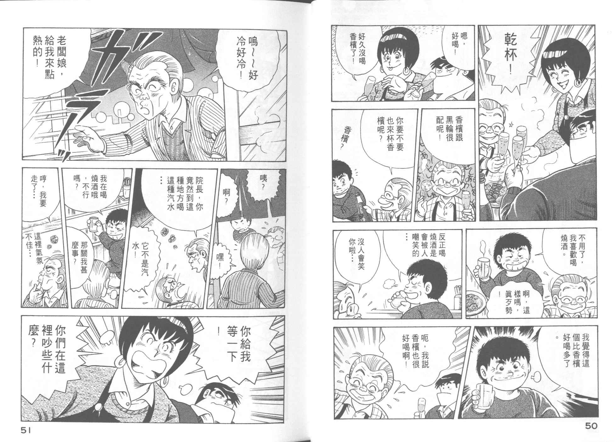 第52卷
