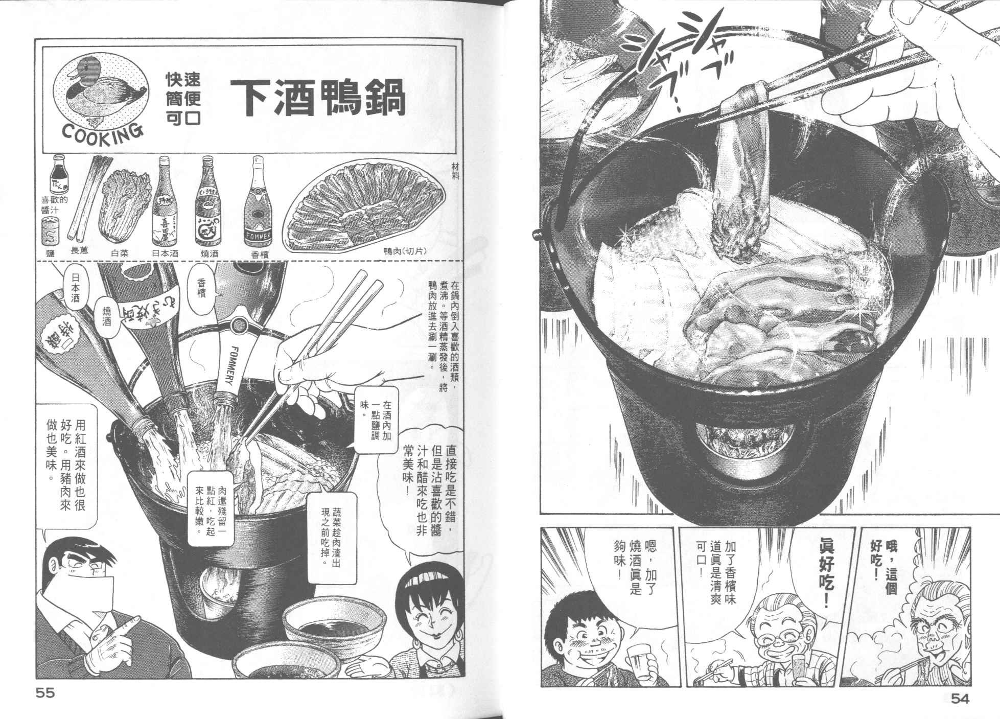第52卷