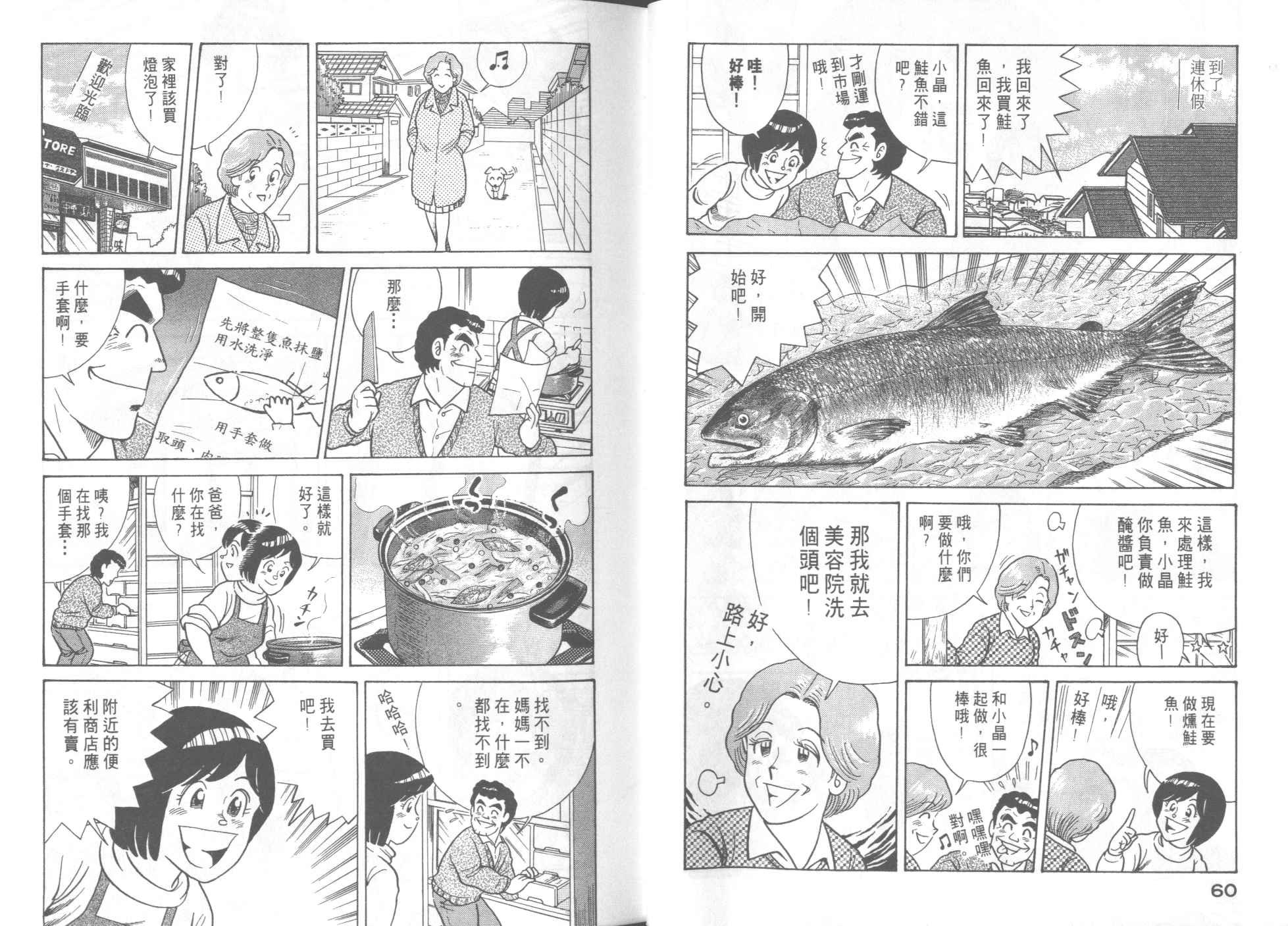第52卷