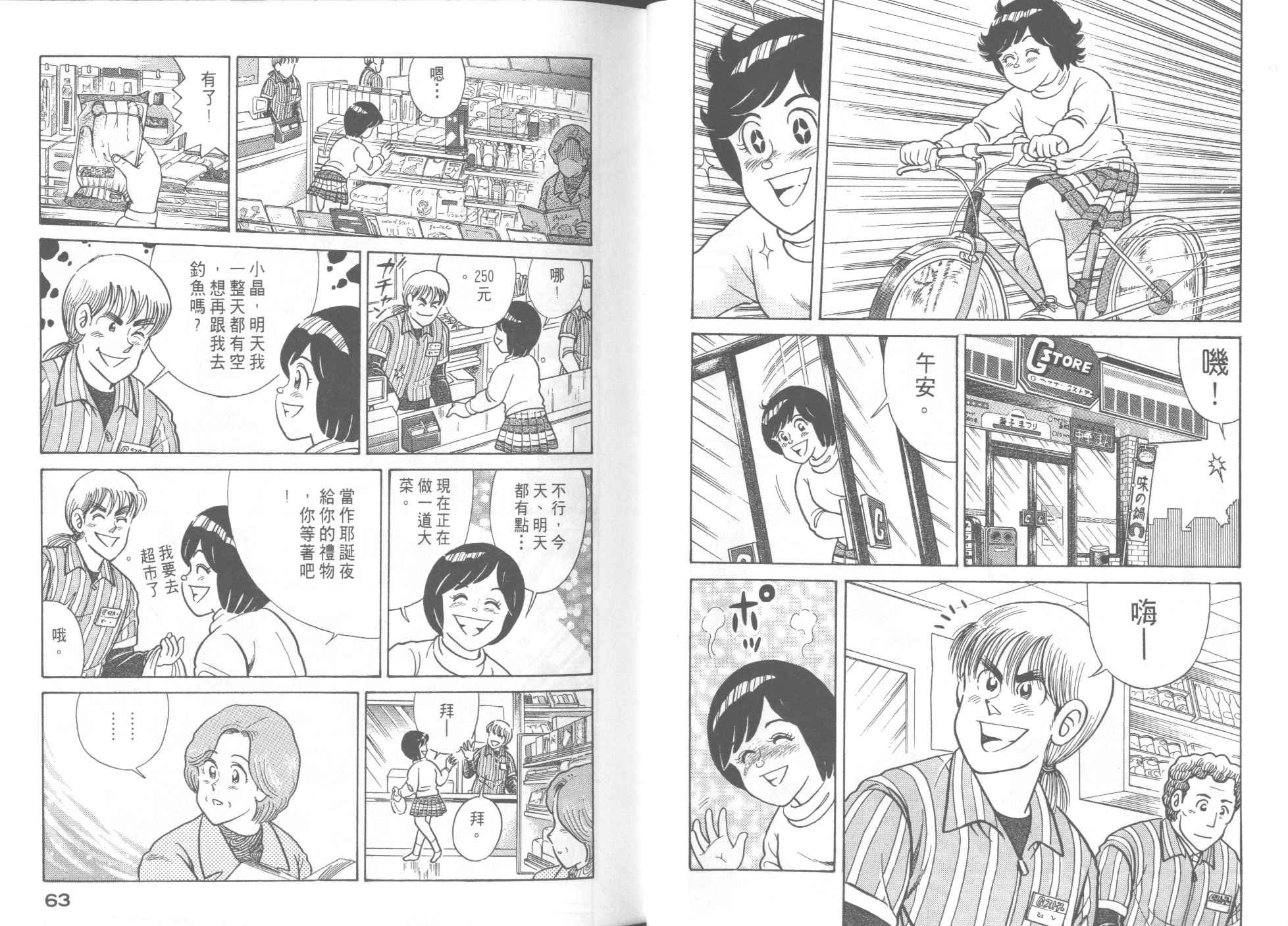 第52卷