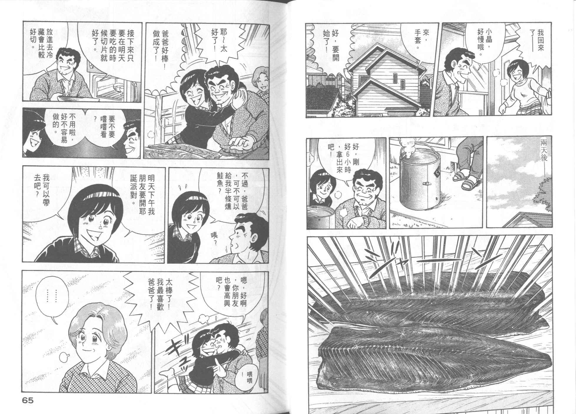 第52卷