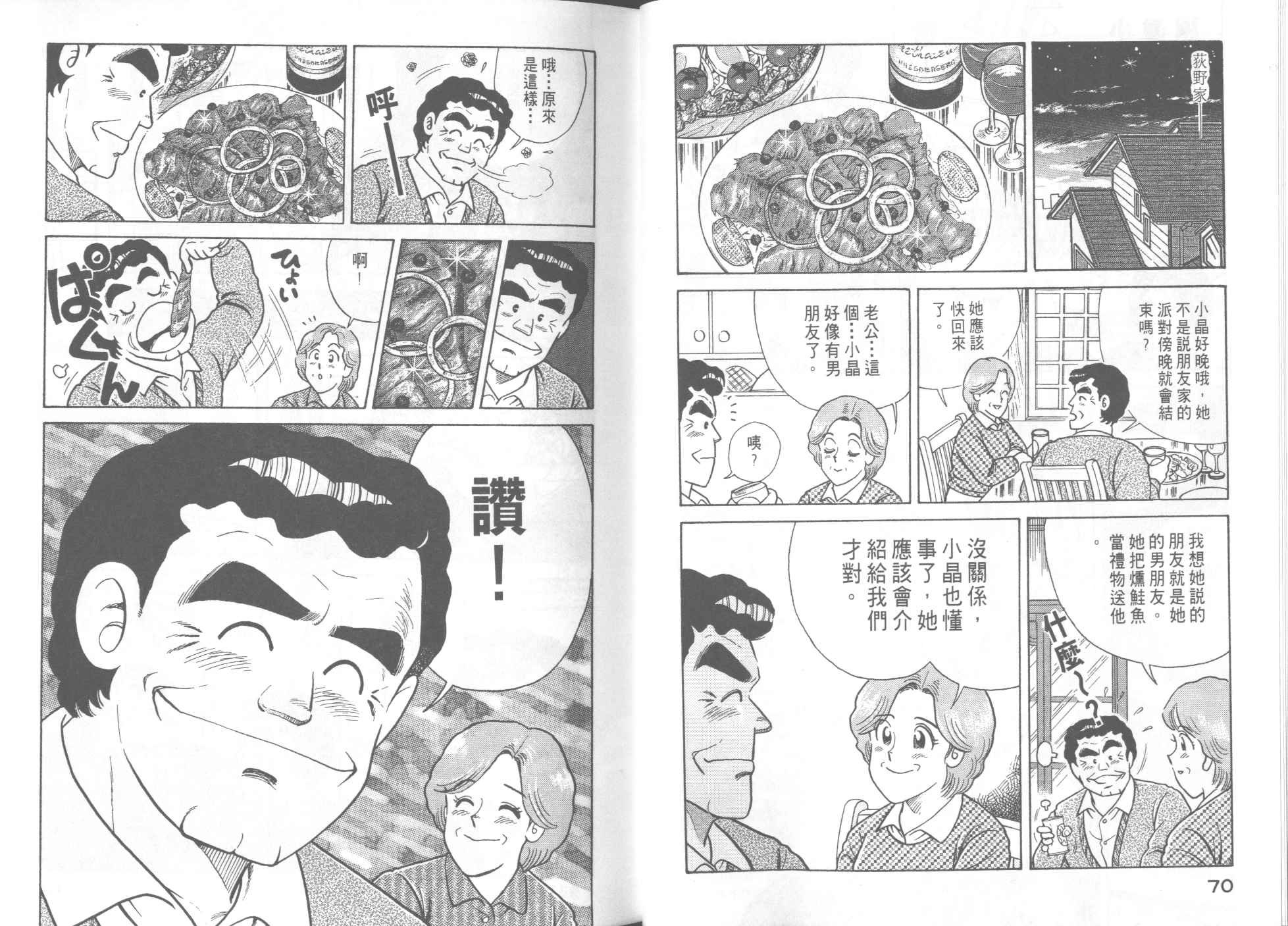 第52卷