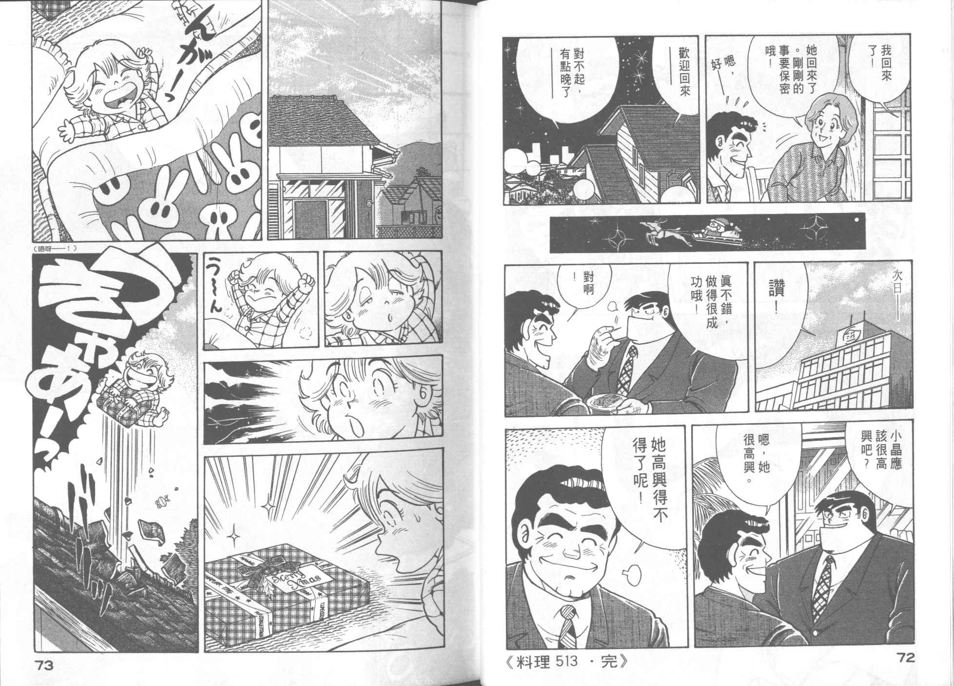 第52卷