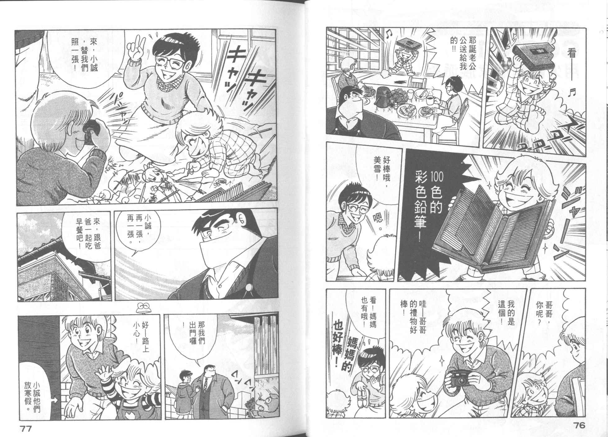 第52卷