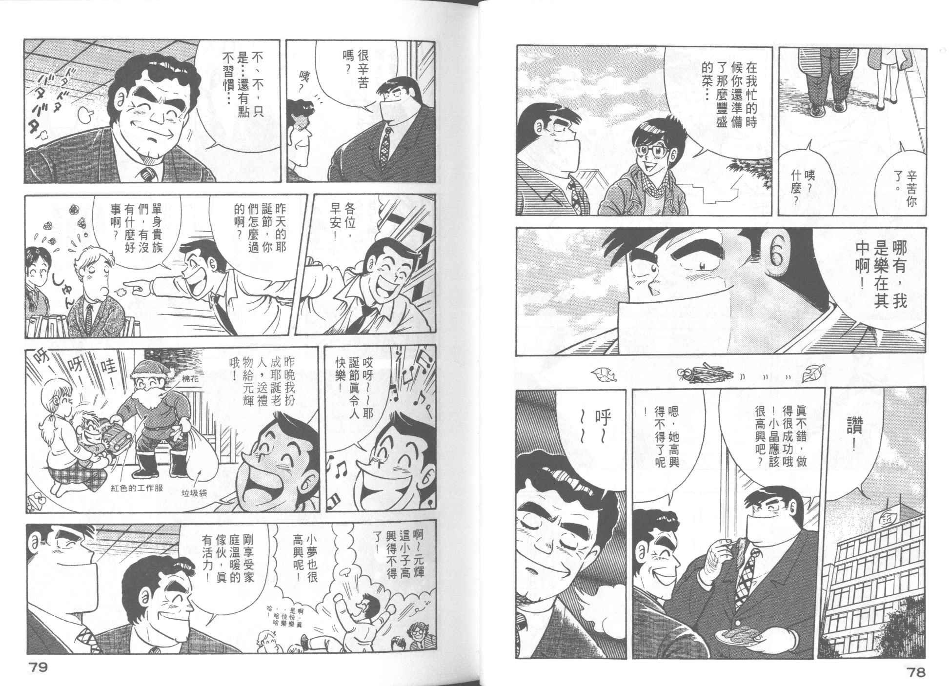 第52卷