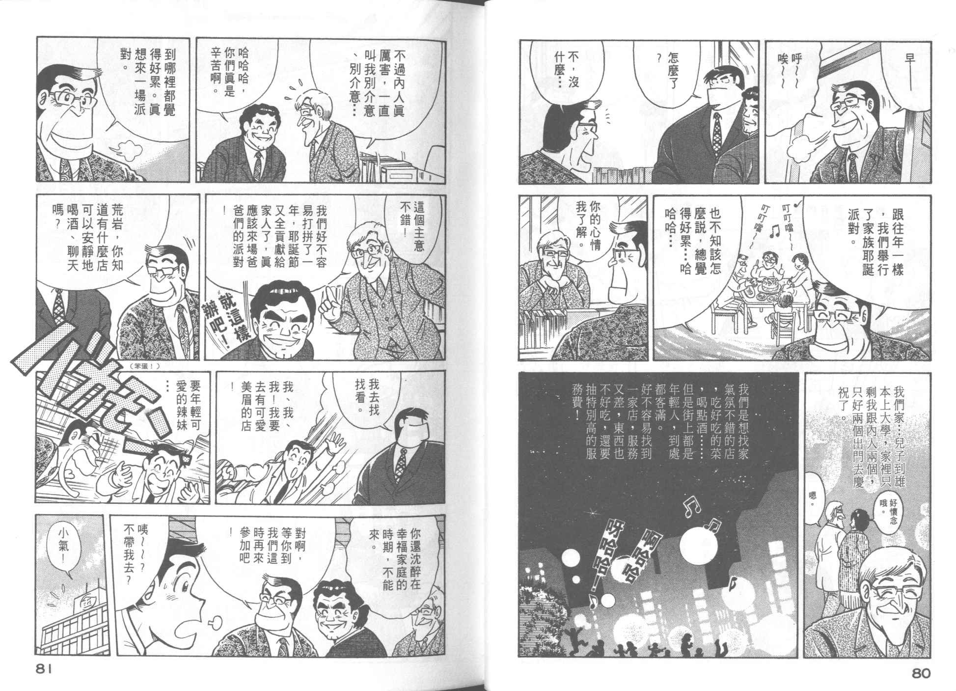 第52卷