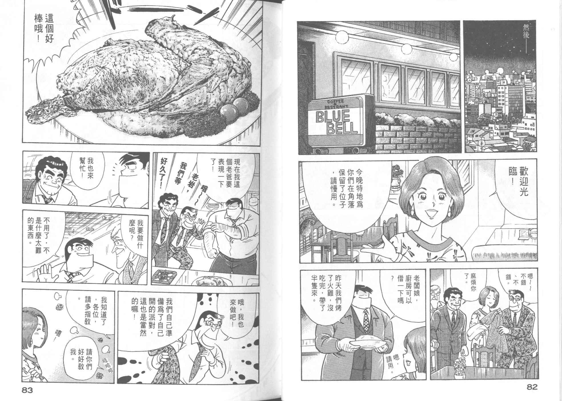 第52卷