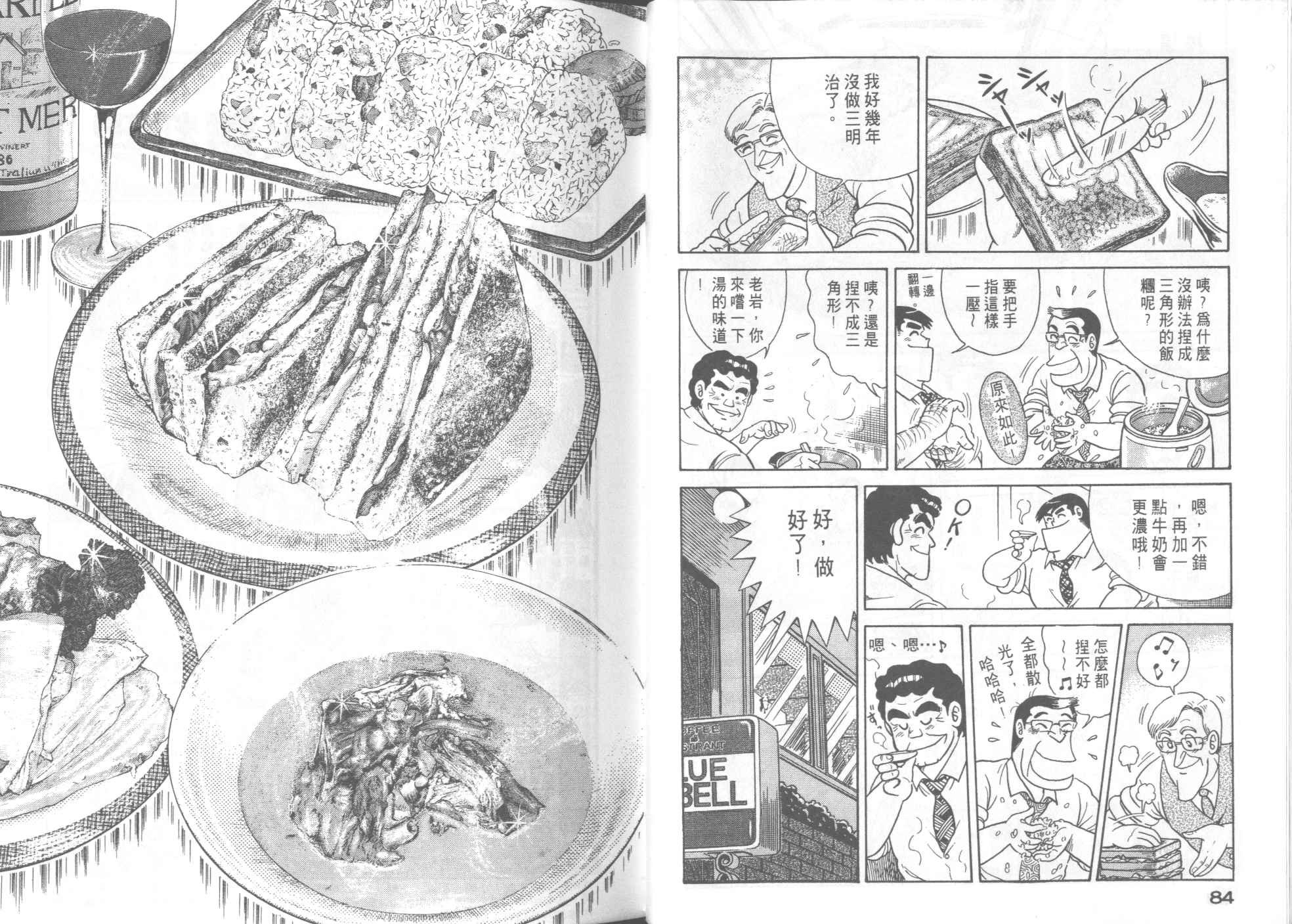 第52卷
