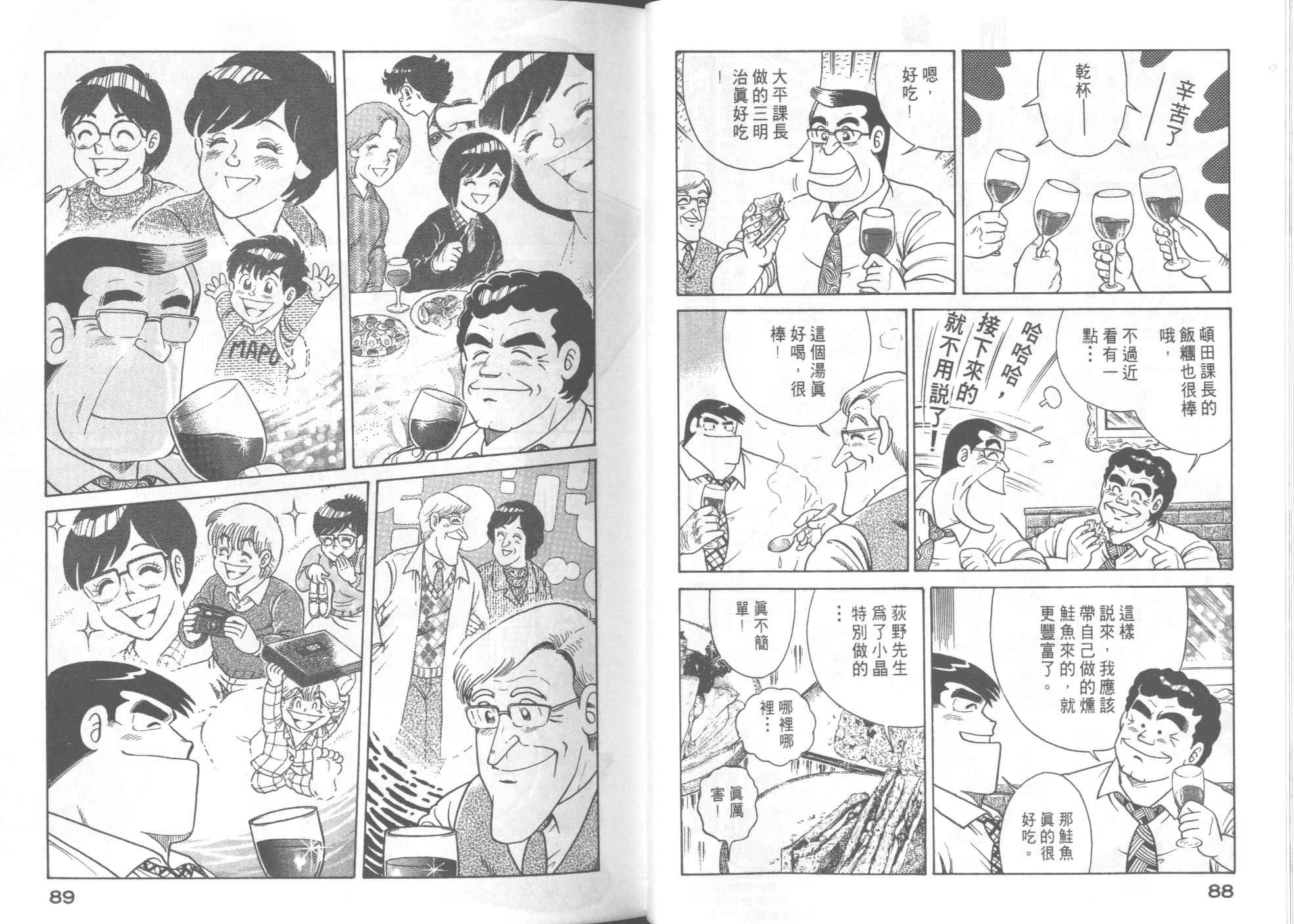 第52卷