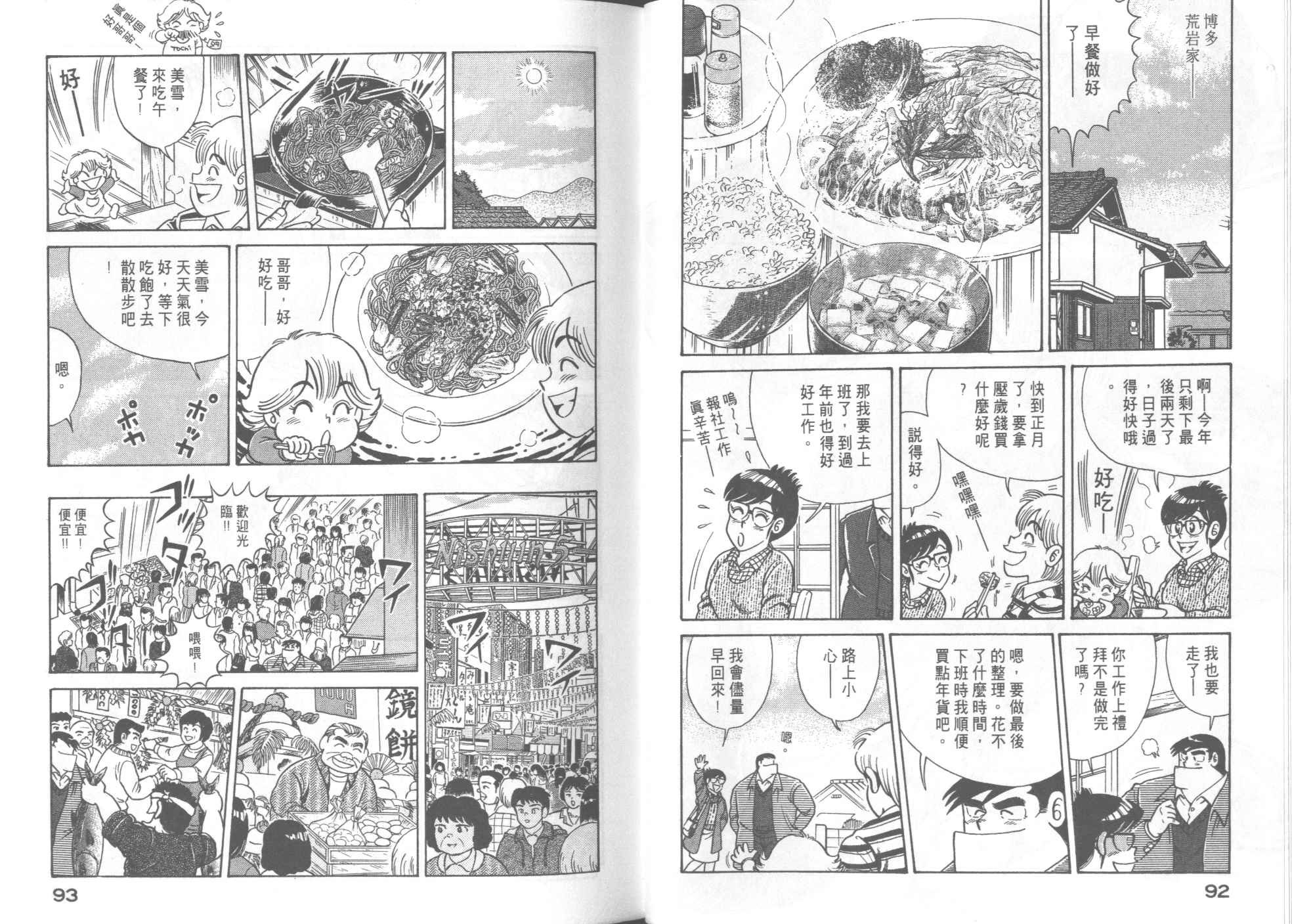 第52卷