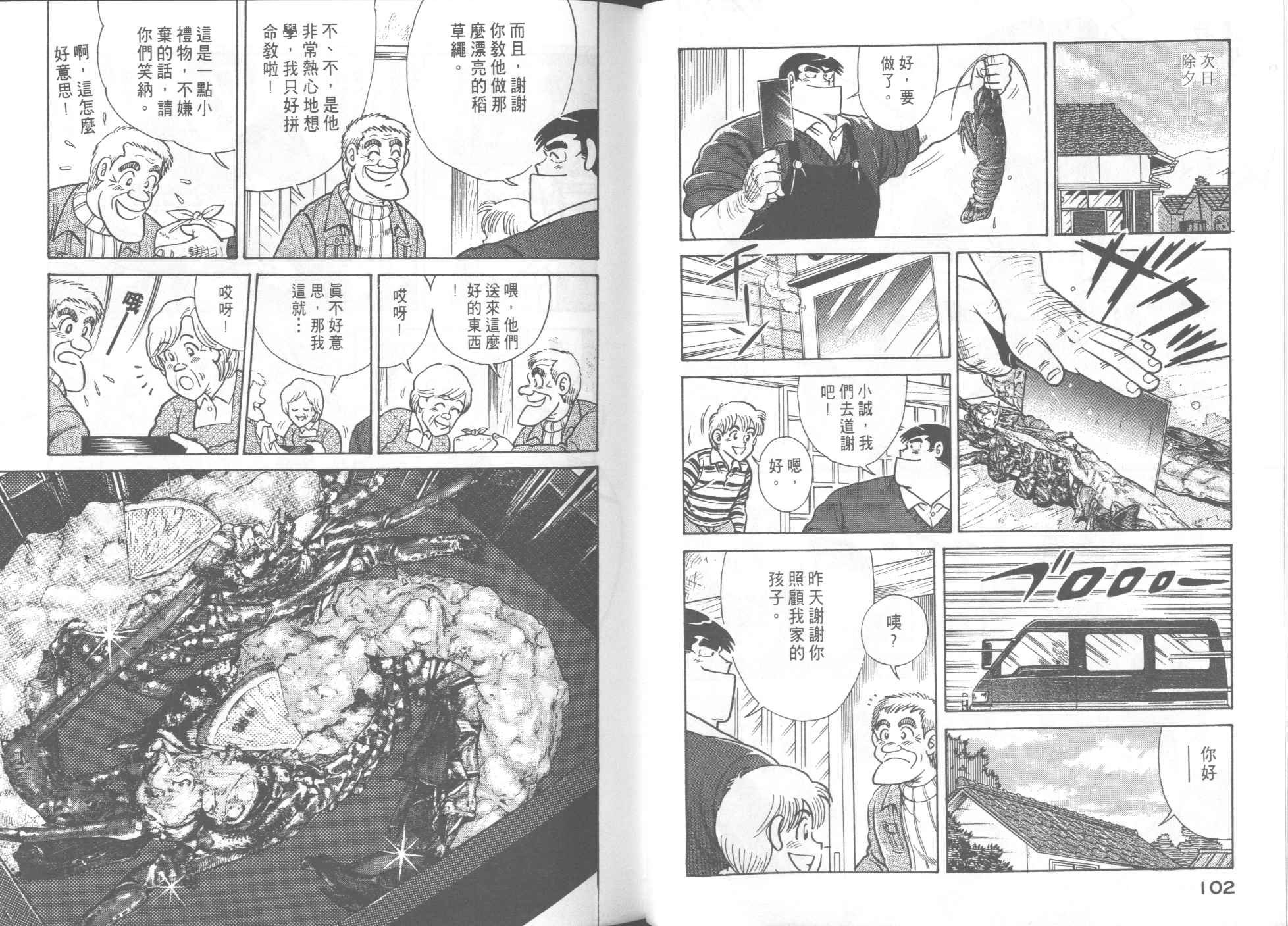 第52卷