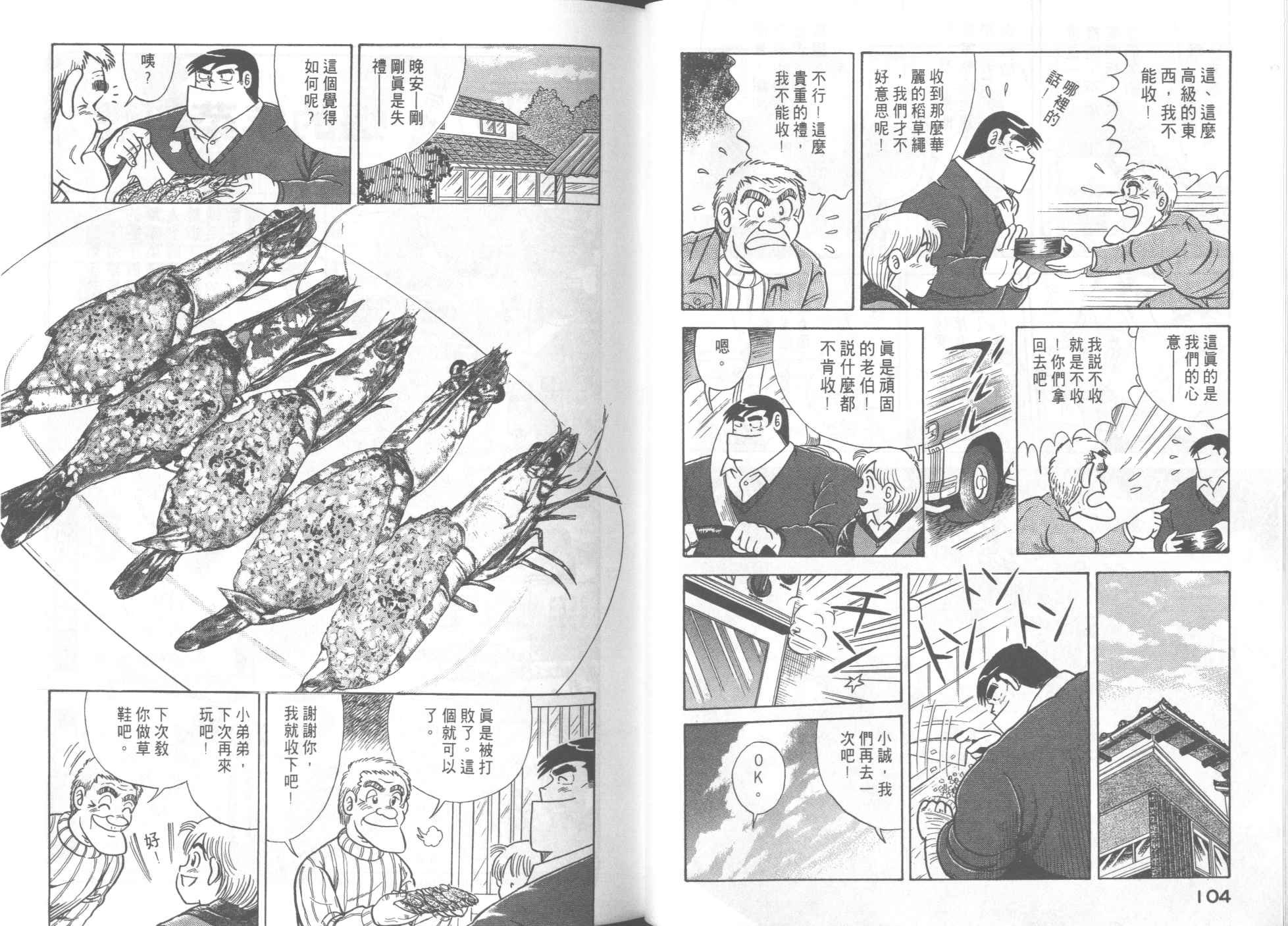 第52卷