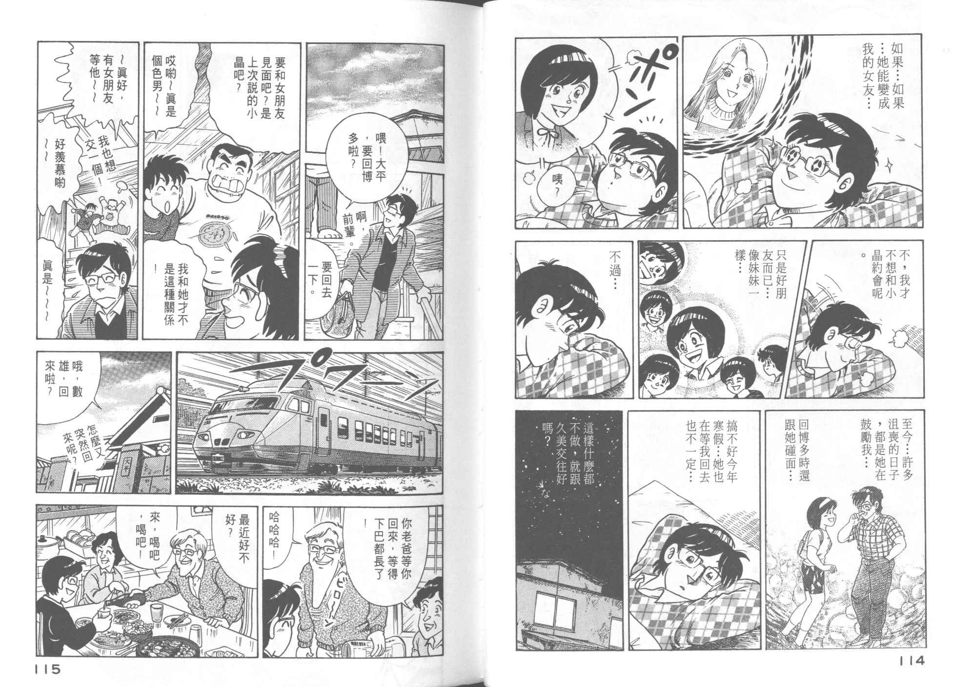 第52卷