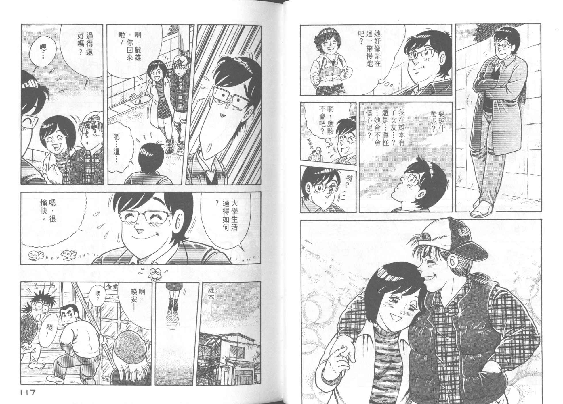 第52卷