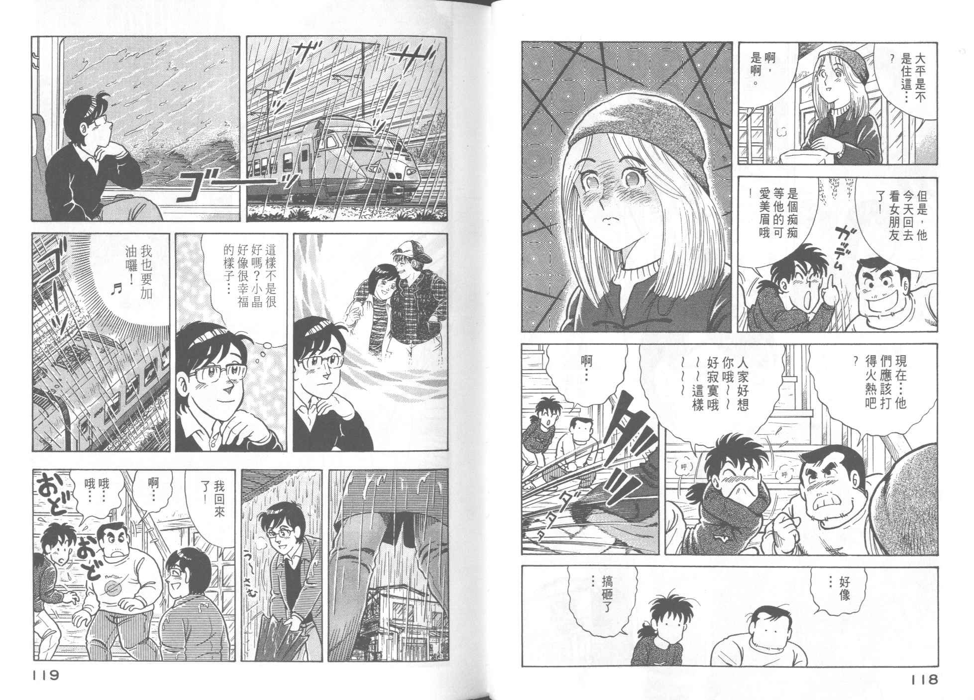 第52卷