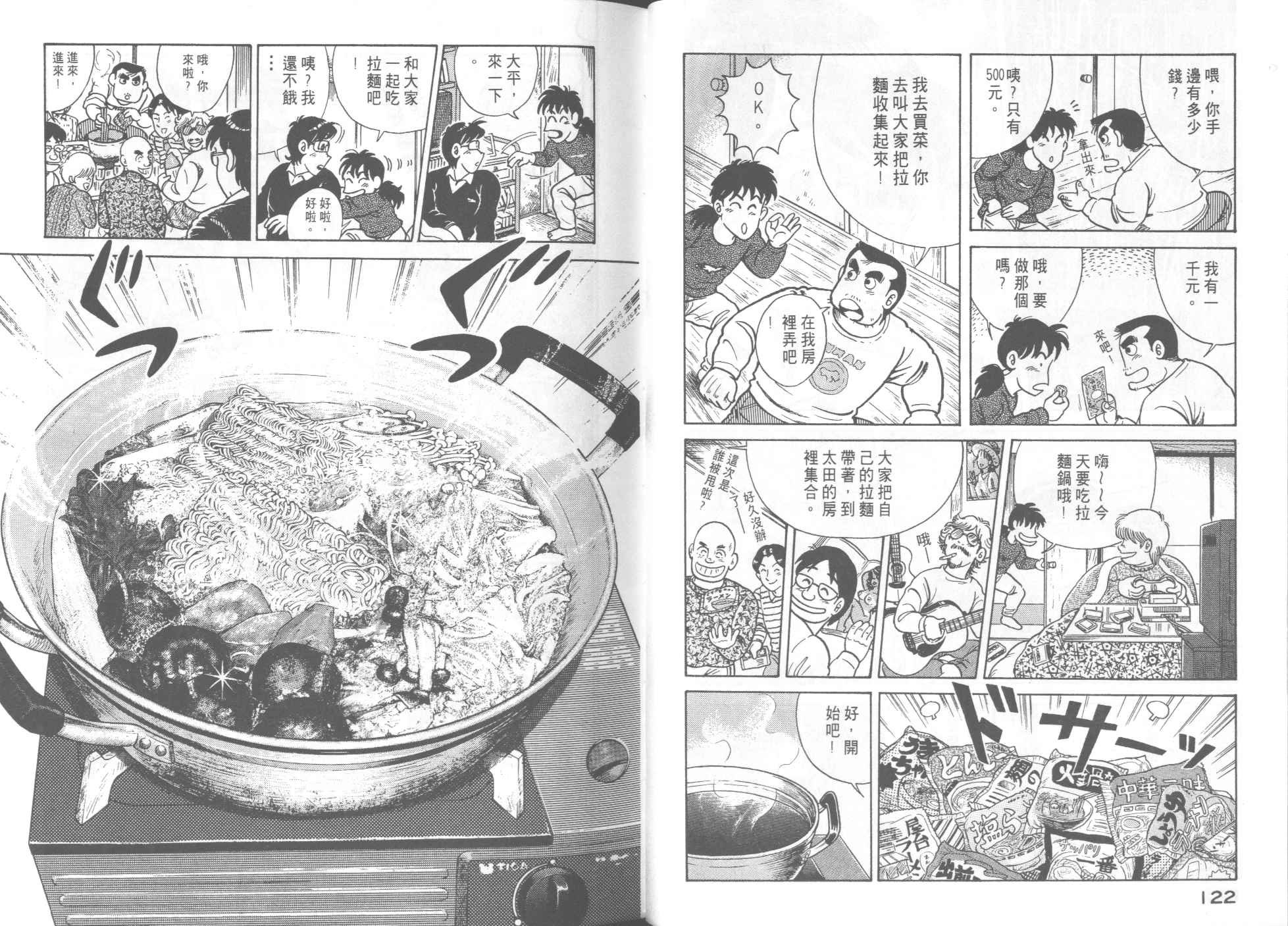 第52卷