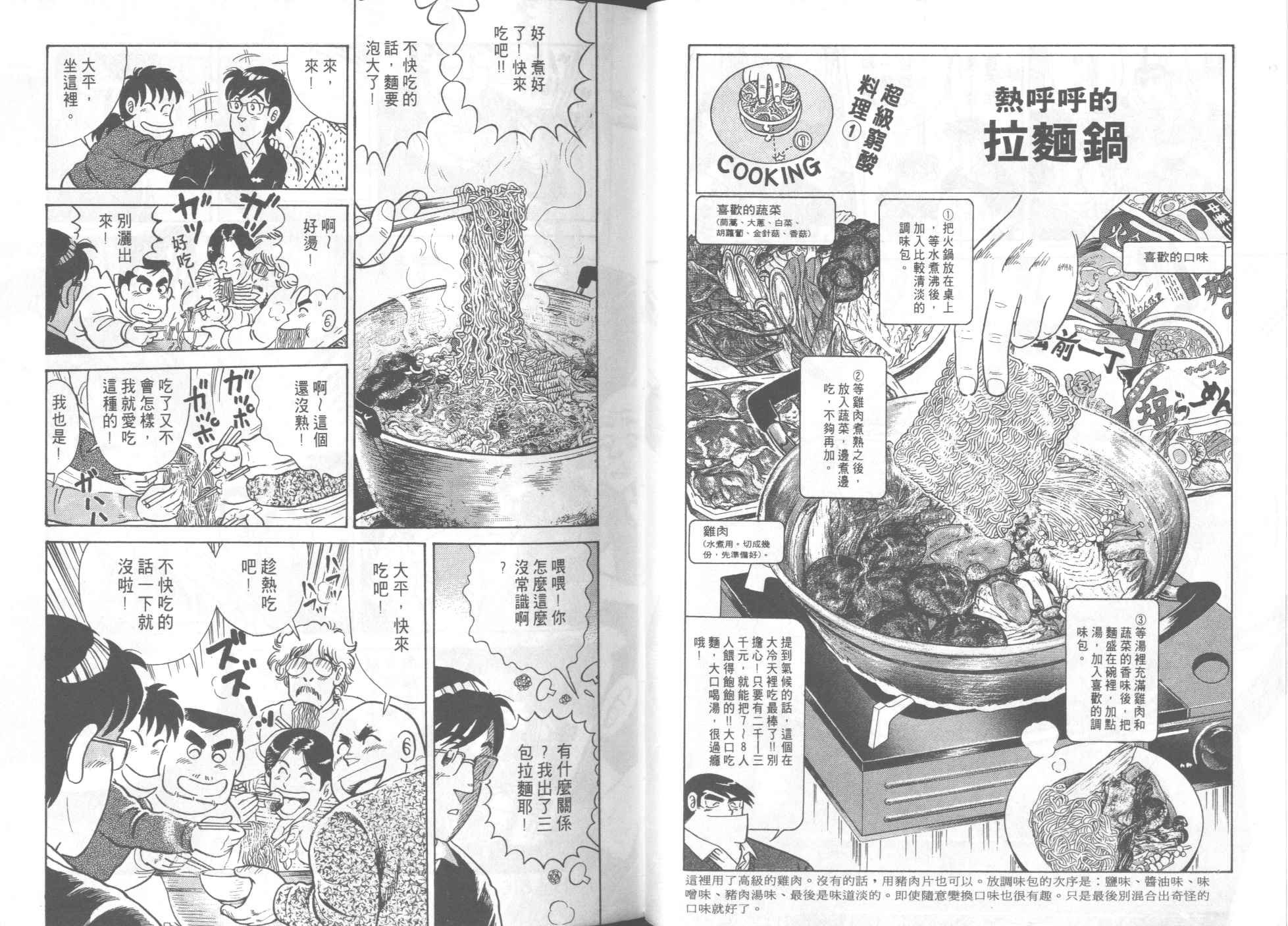 第52卷