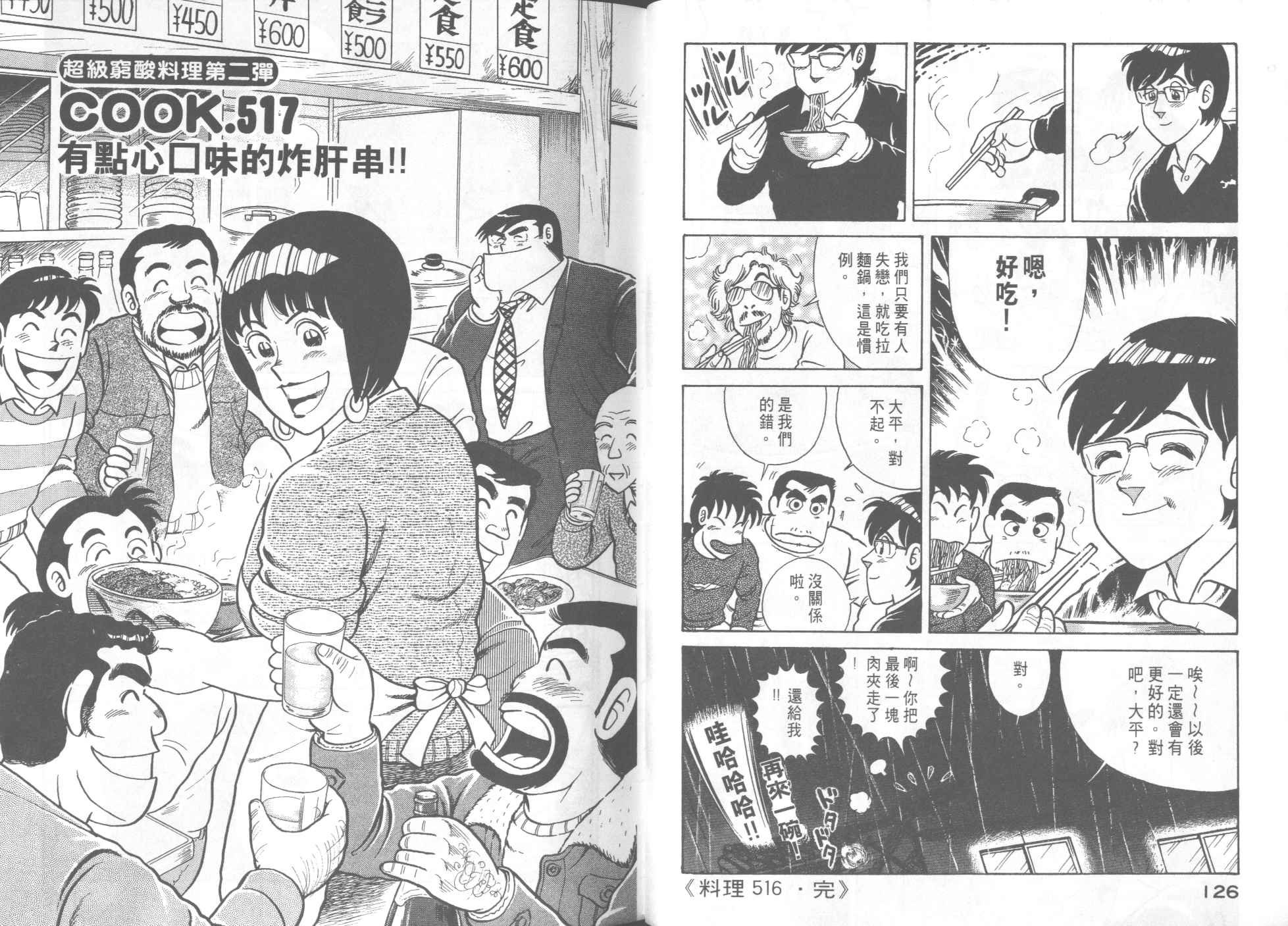 第52卷