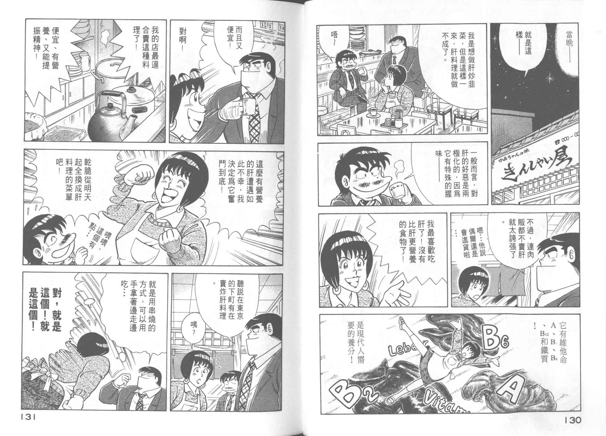 第52卷