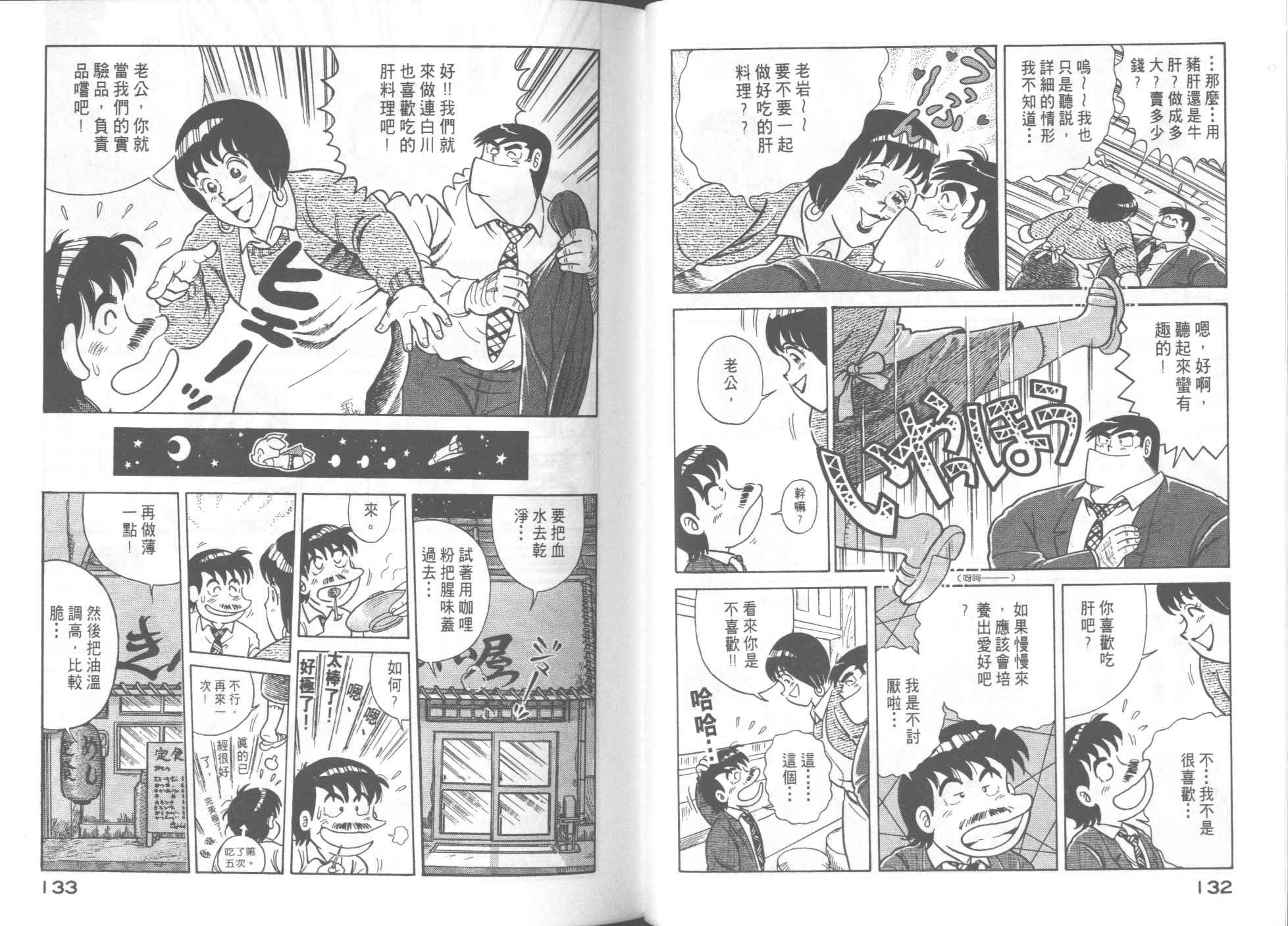 第52卷
