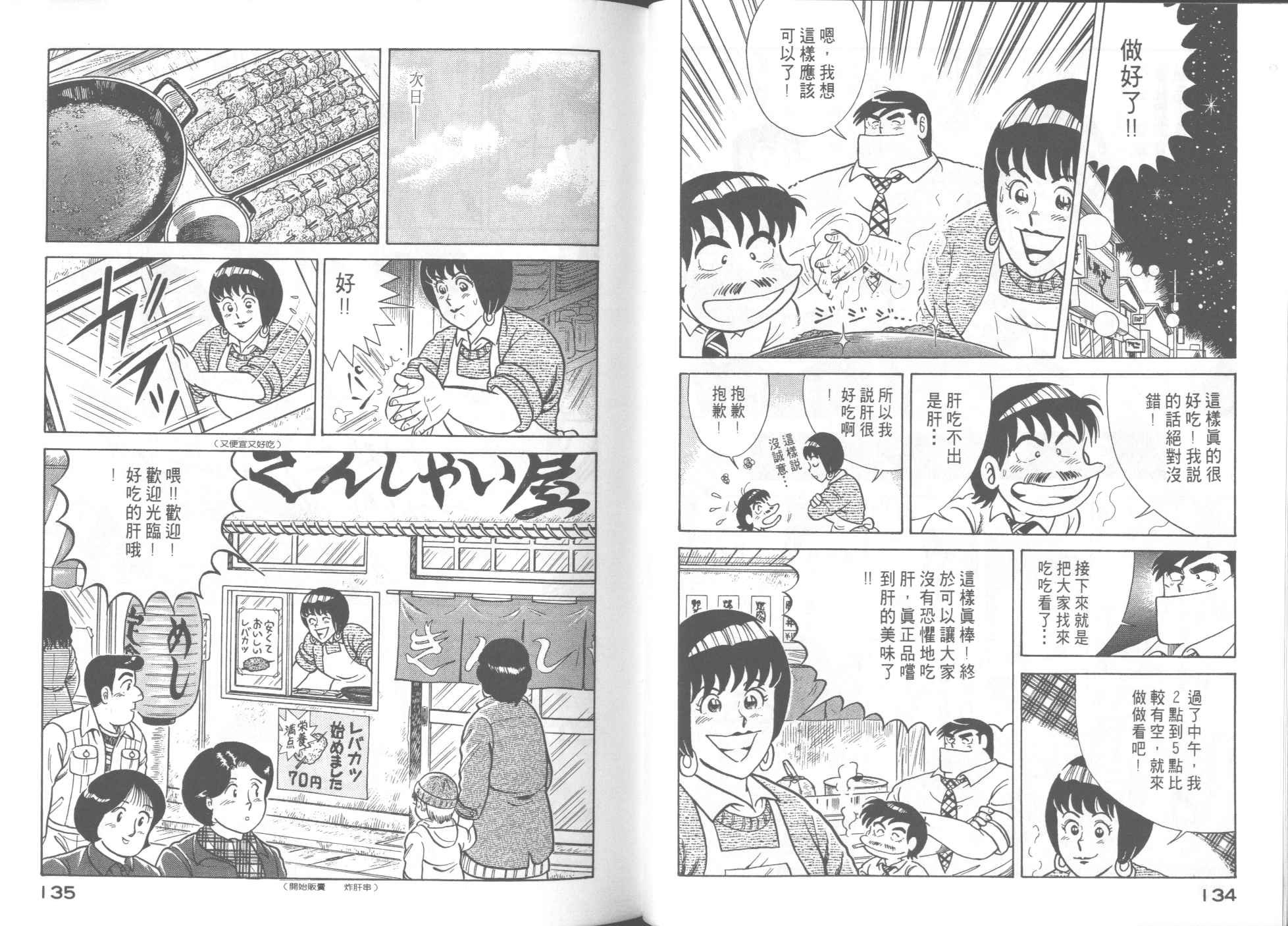 第52卷