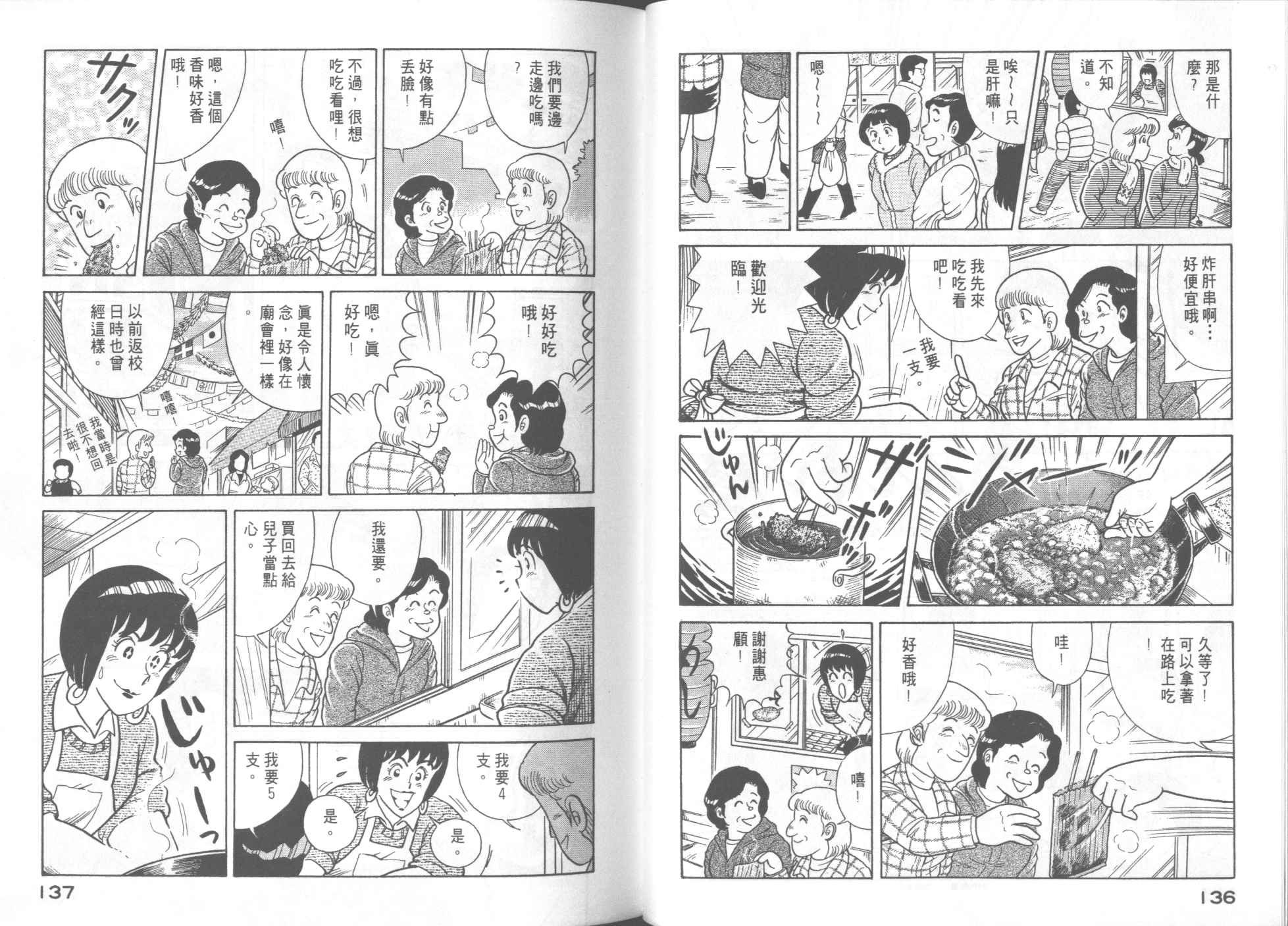 第52卷