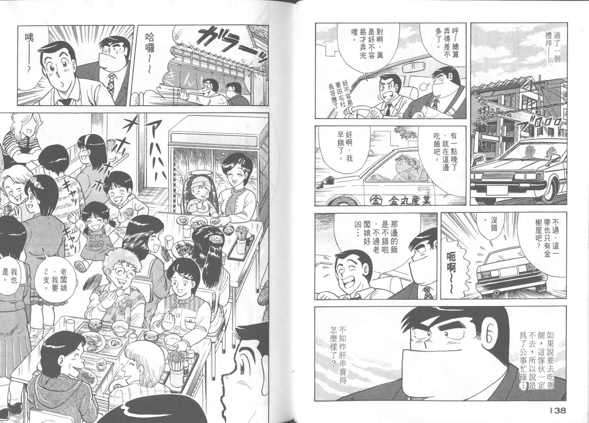 第52卷