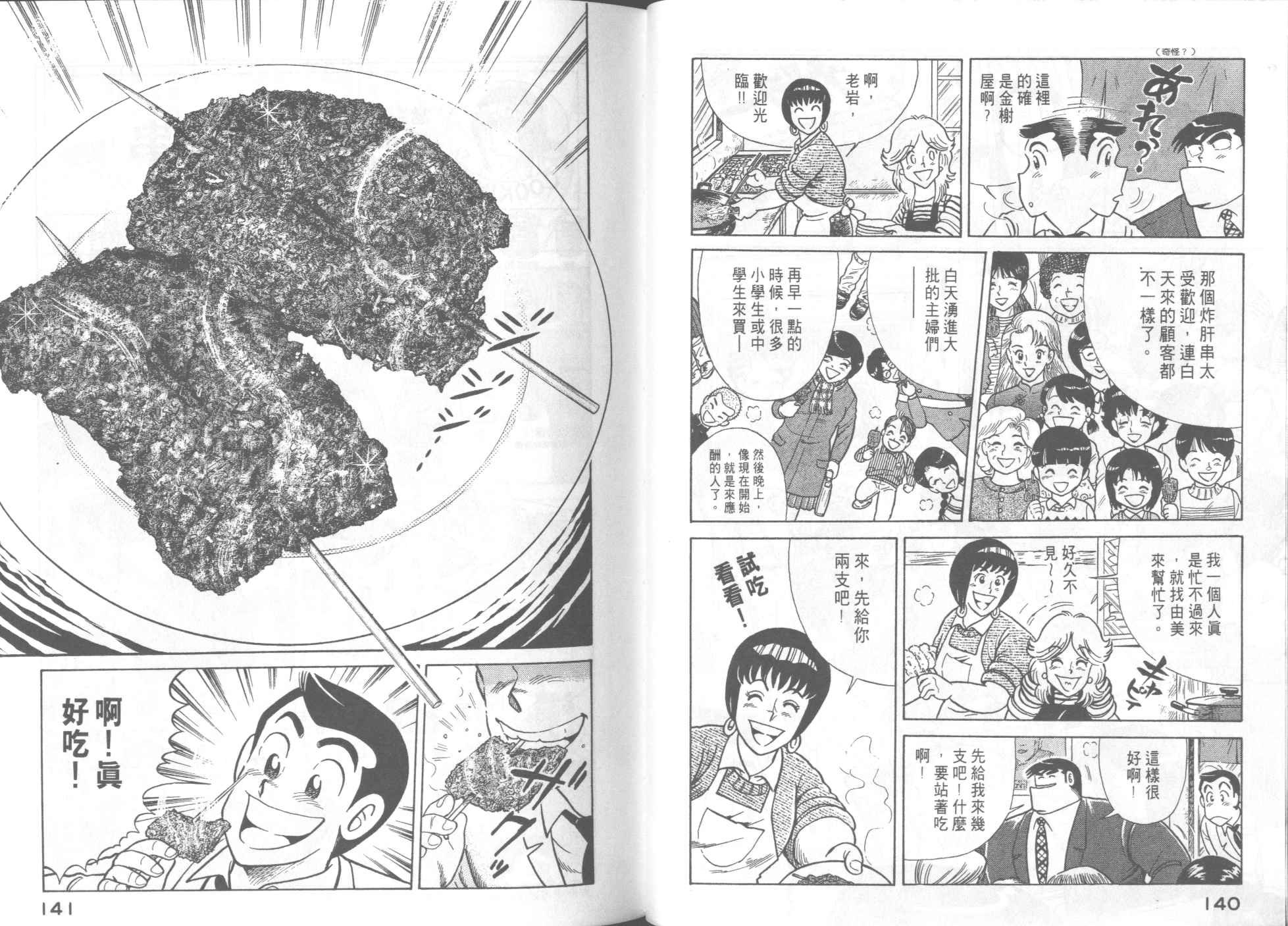 第52卷