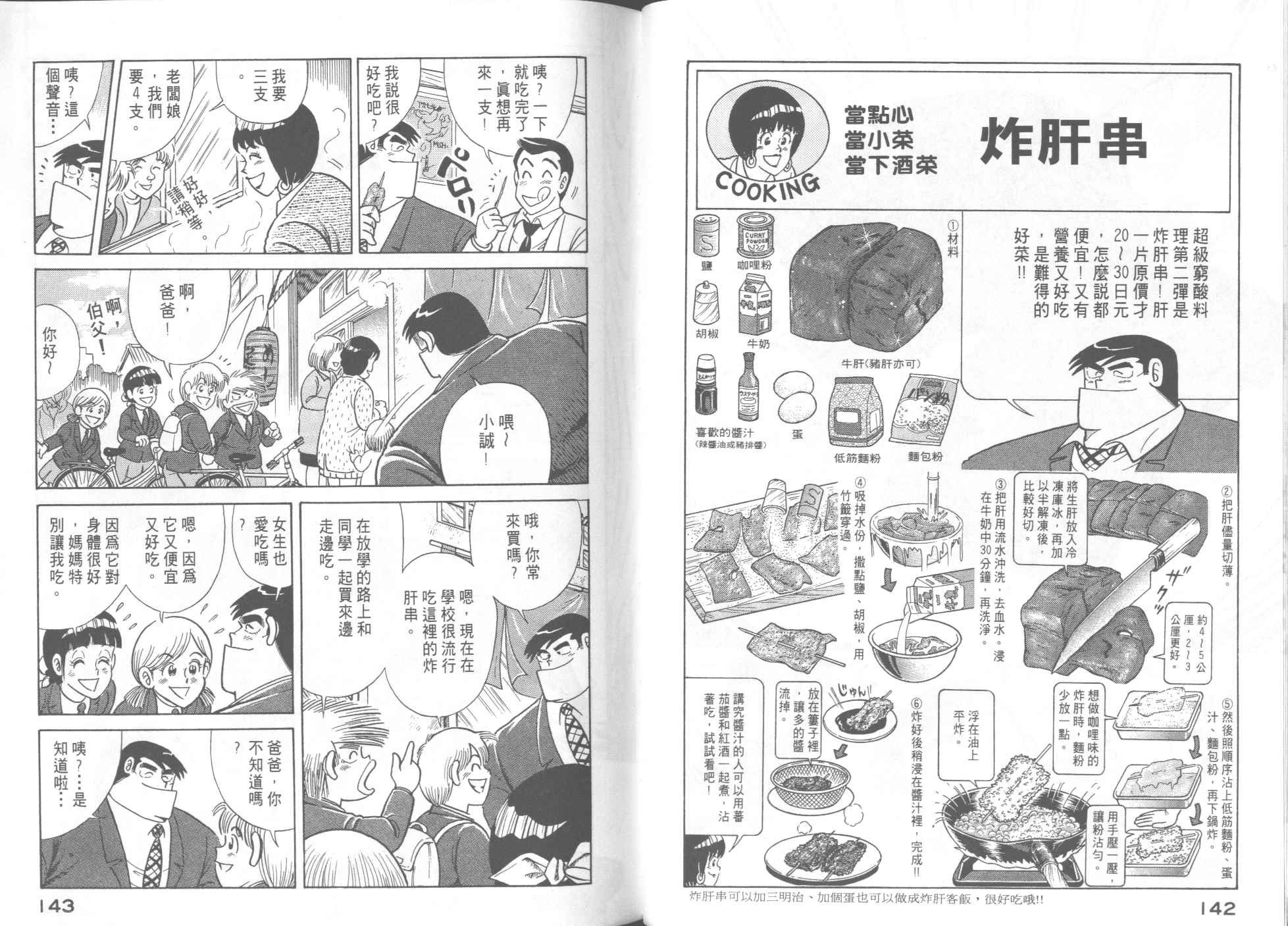 第52卷