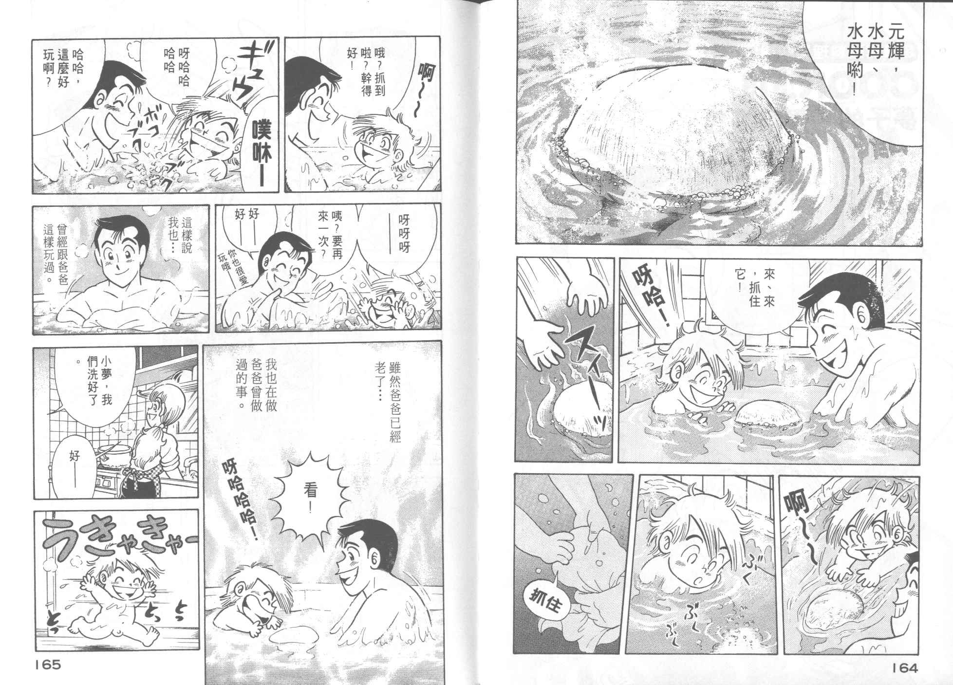 第52卷