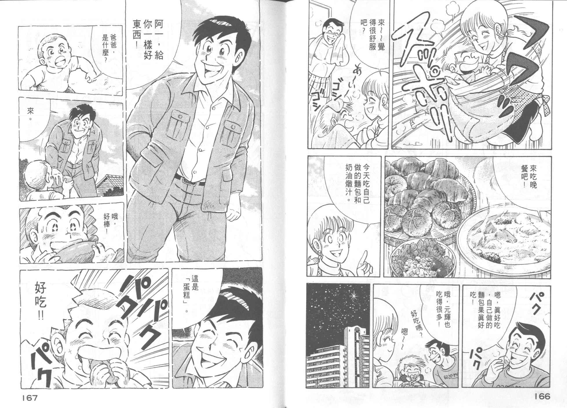 第52卷