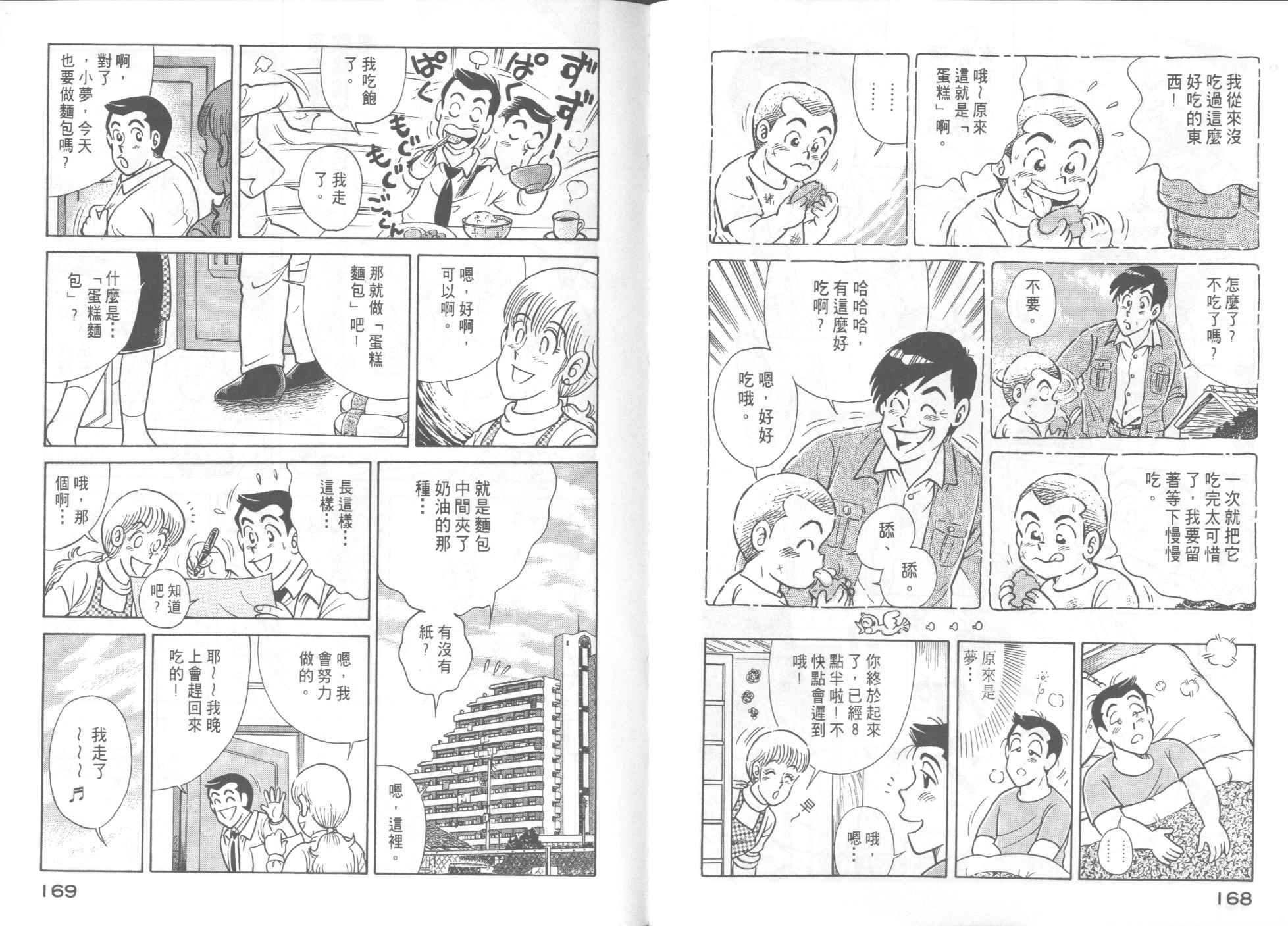 第52卷