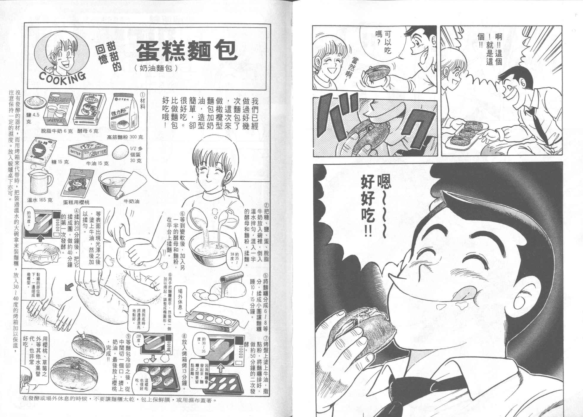 第52卷