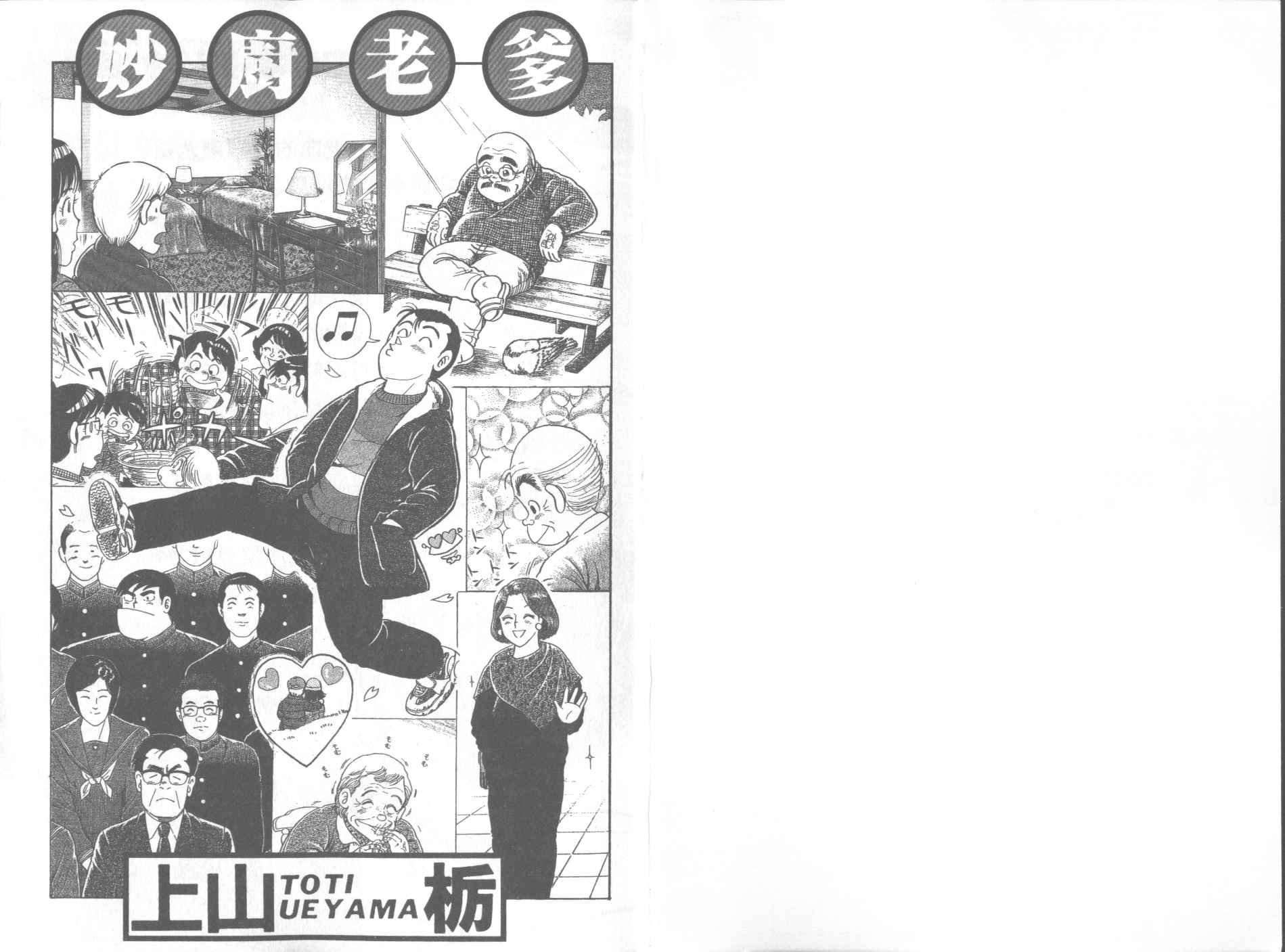 第53卷