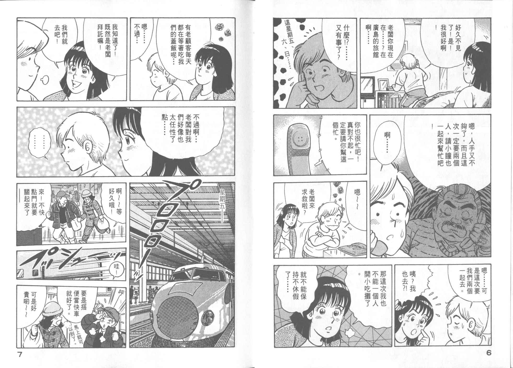第53卷